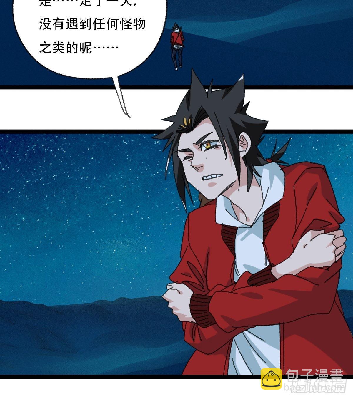 97，无尽的沙漠（上）(1/2)-第391话