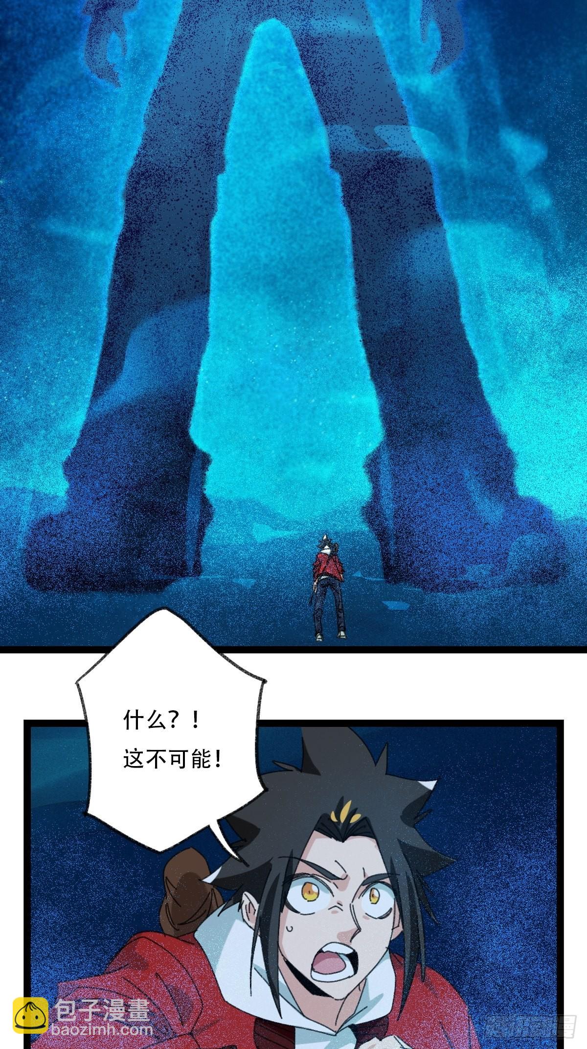 97，无尽的沙漠（上）(1/2)-第391话