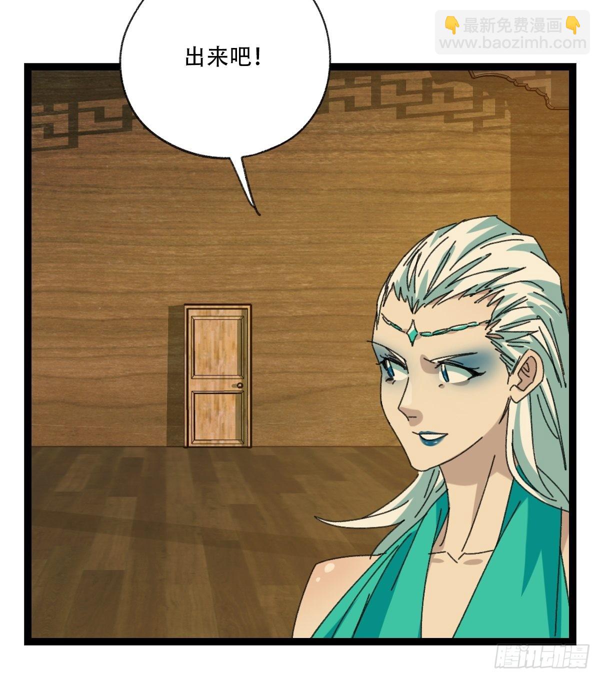 98，终极BOSS？（上）(1/2)-第393话