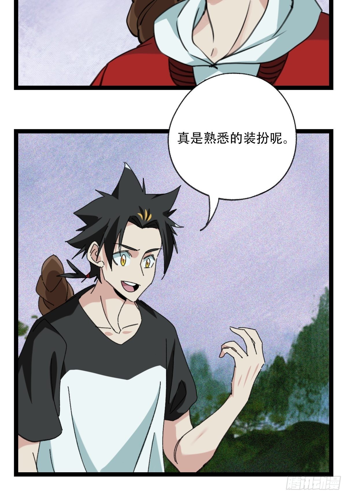 98，终极BOSS？（上）(1/2)-第393话