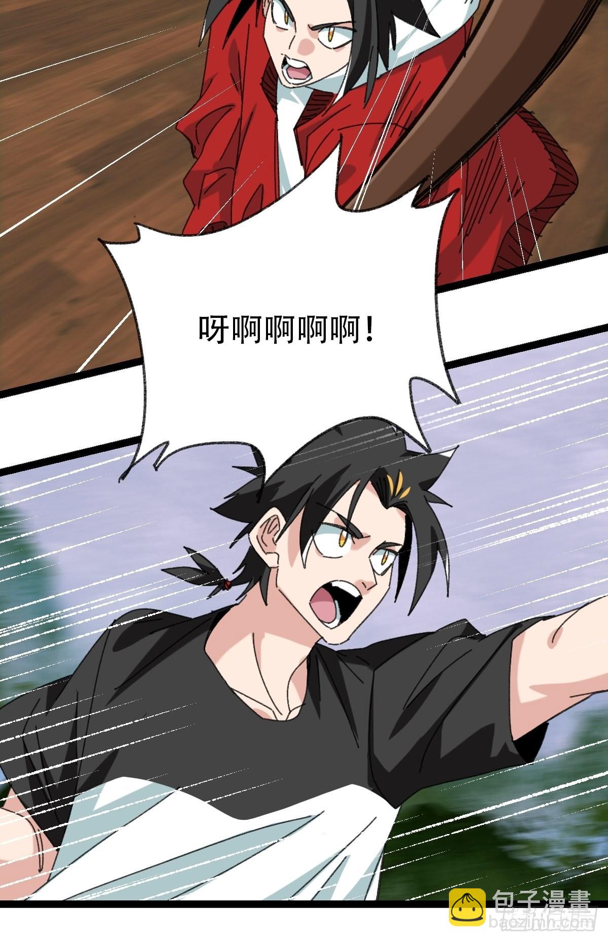 98，终极BOSS？（上）(1/2)-第393话