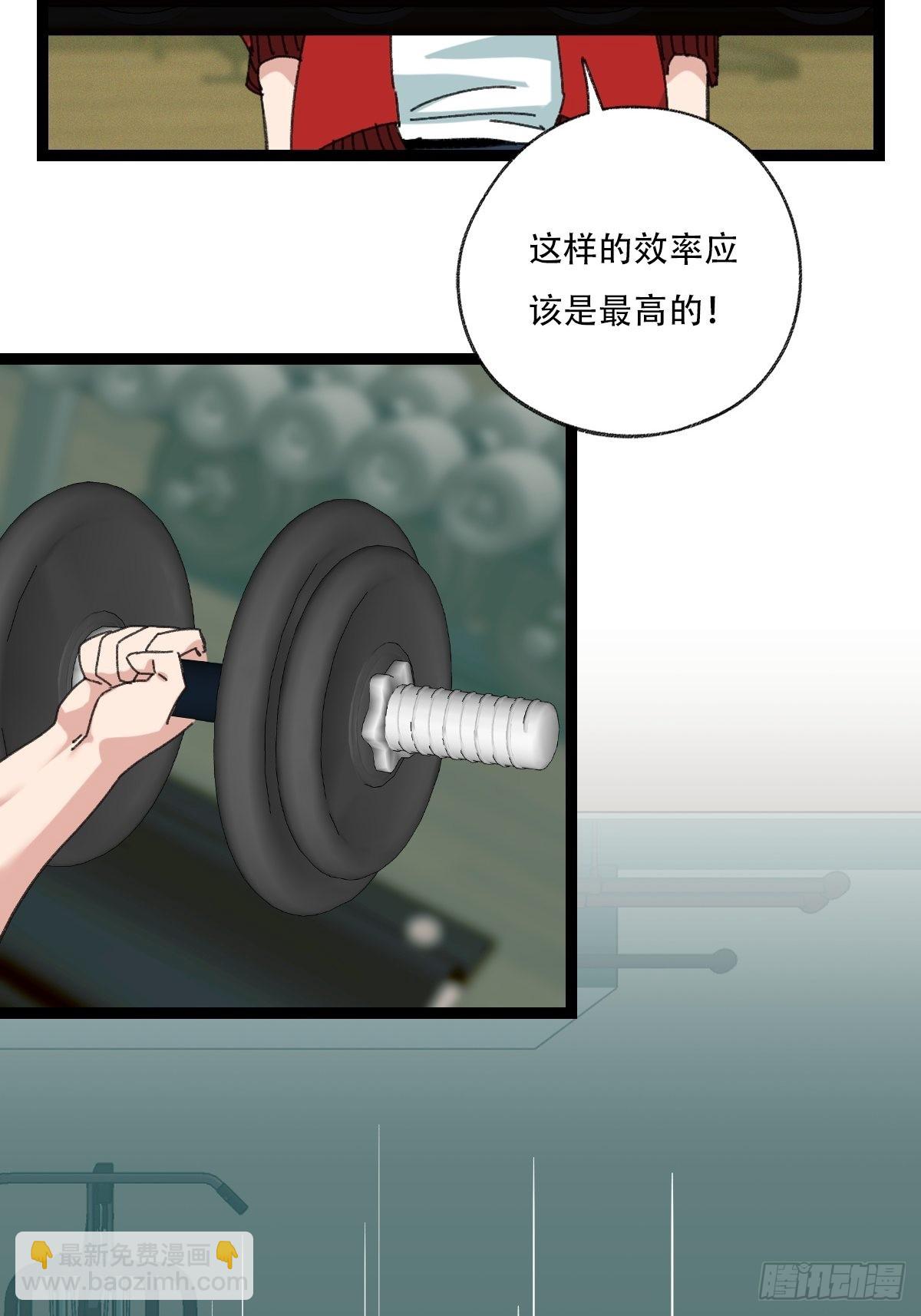 98，终极BOSS？（上）(1/2)-第393话