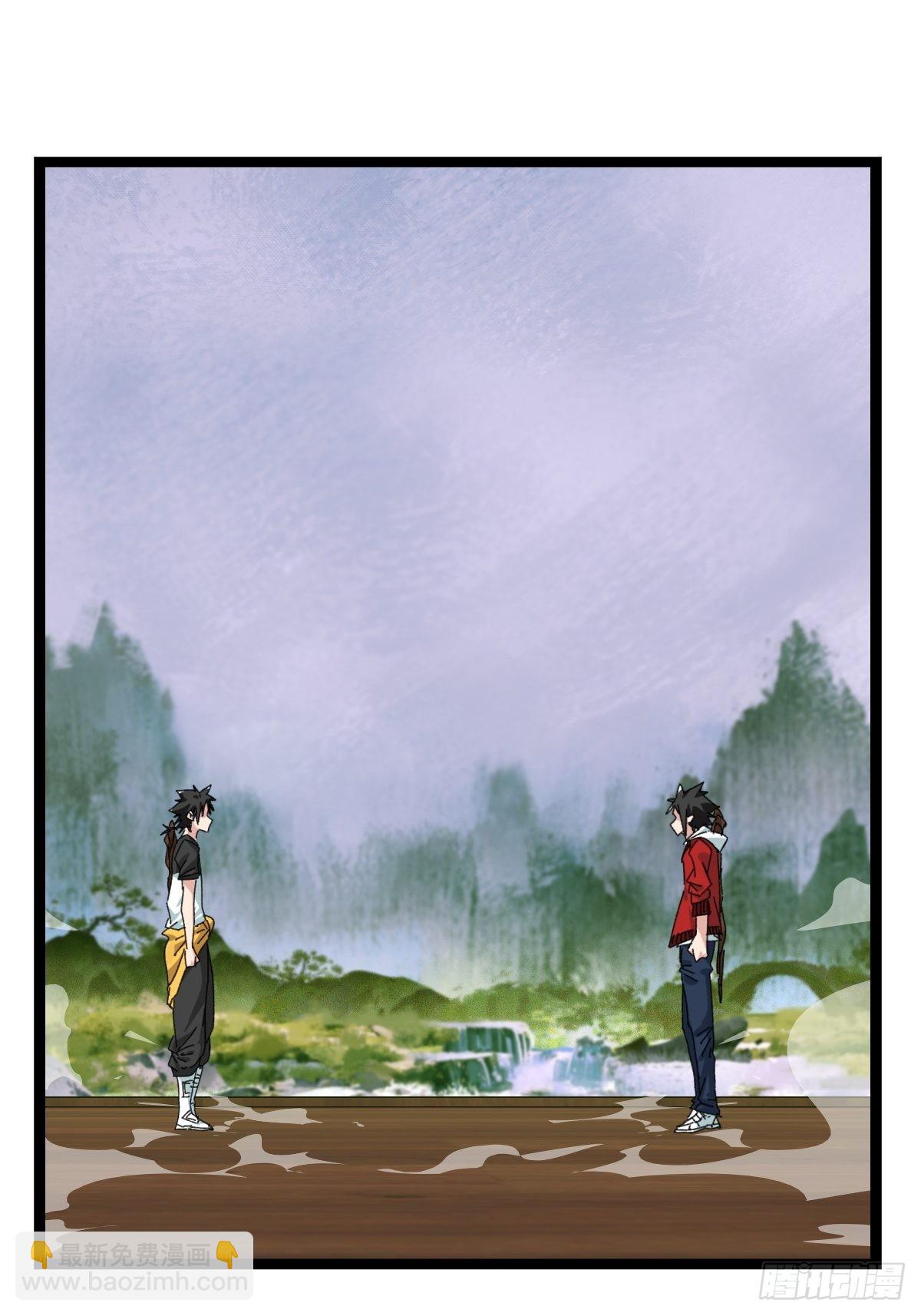 98，终极BOSS？（下）(1/2)-第395话