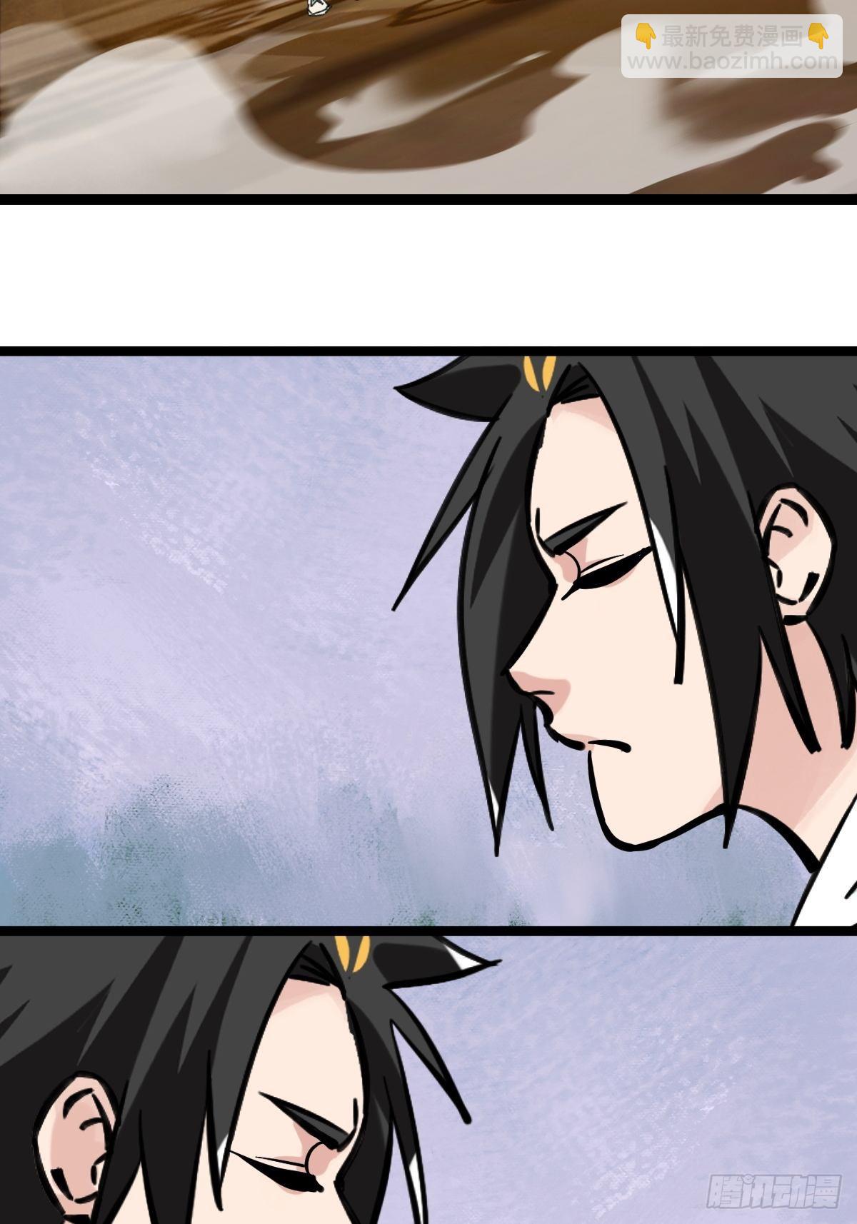 98，终极BOSS？（下）(1/2)-第395话