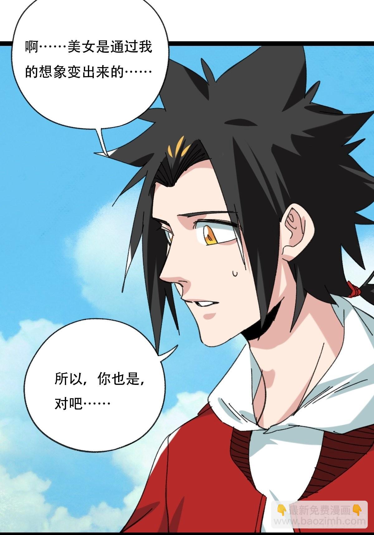 99，空（中）(1/2)-第397话