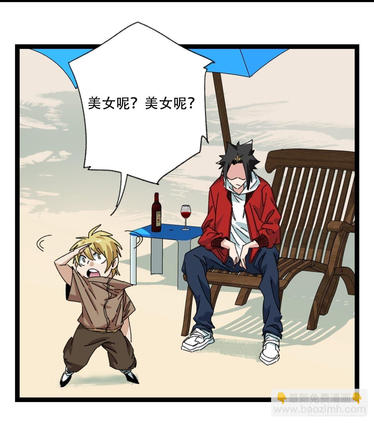 99，空（中）(1/2)-第397话