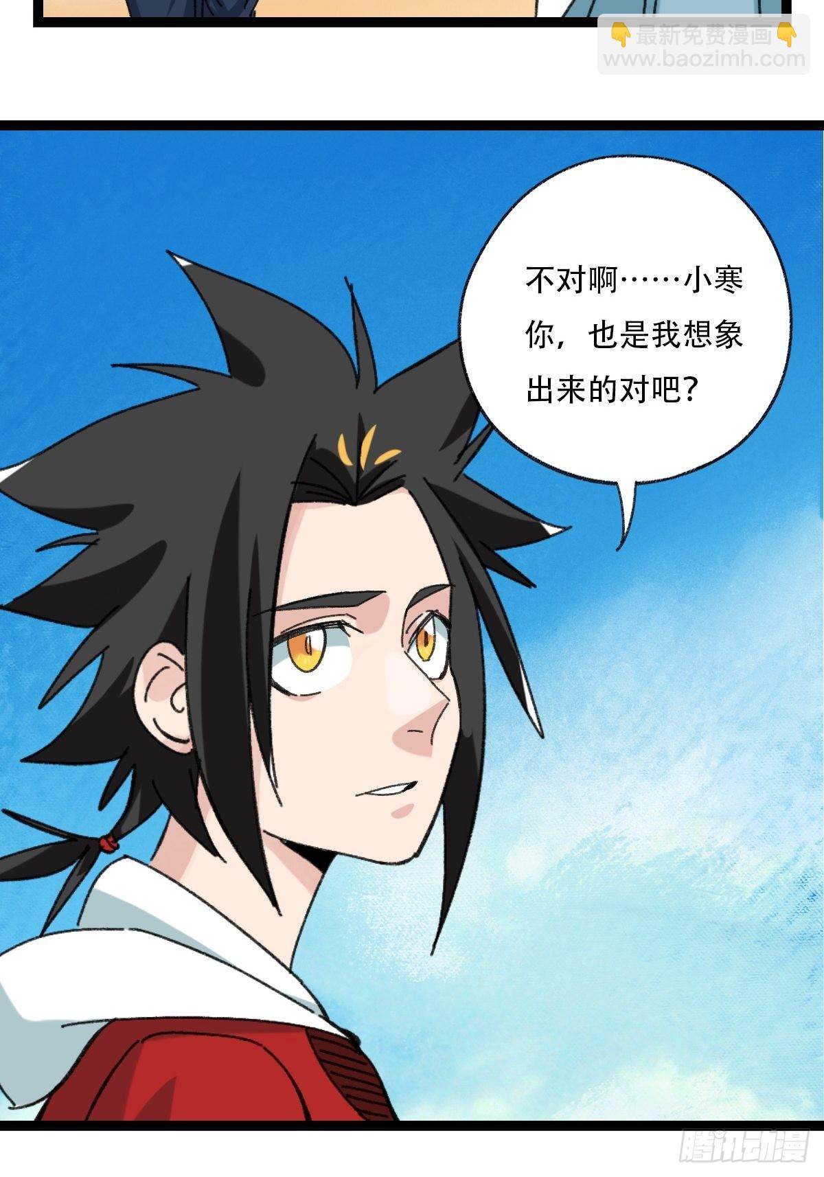 99，空（中）(1/2)-第397话