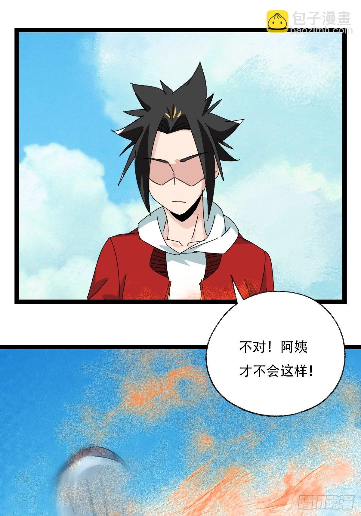 99，空（中）(1/2)-第397话