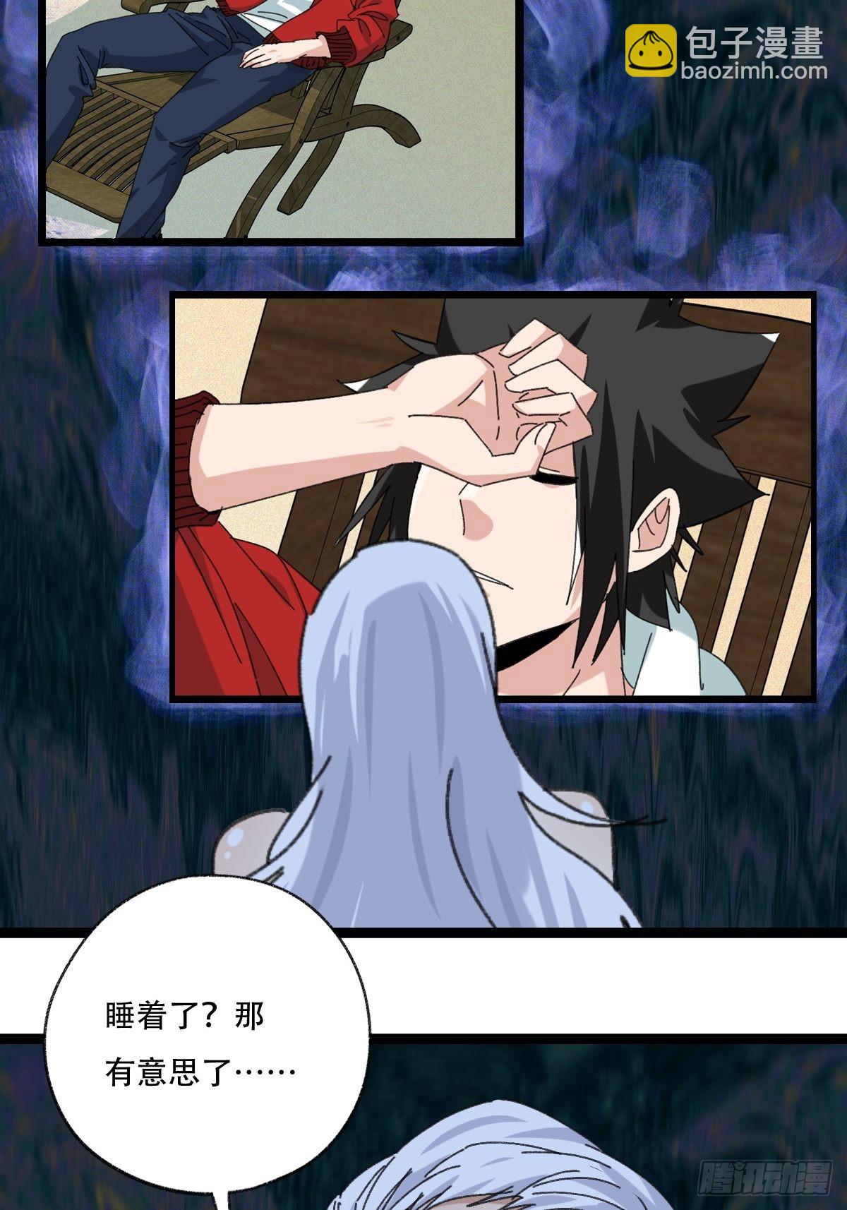 99，空（中）(1/2)-第397话