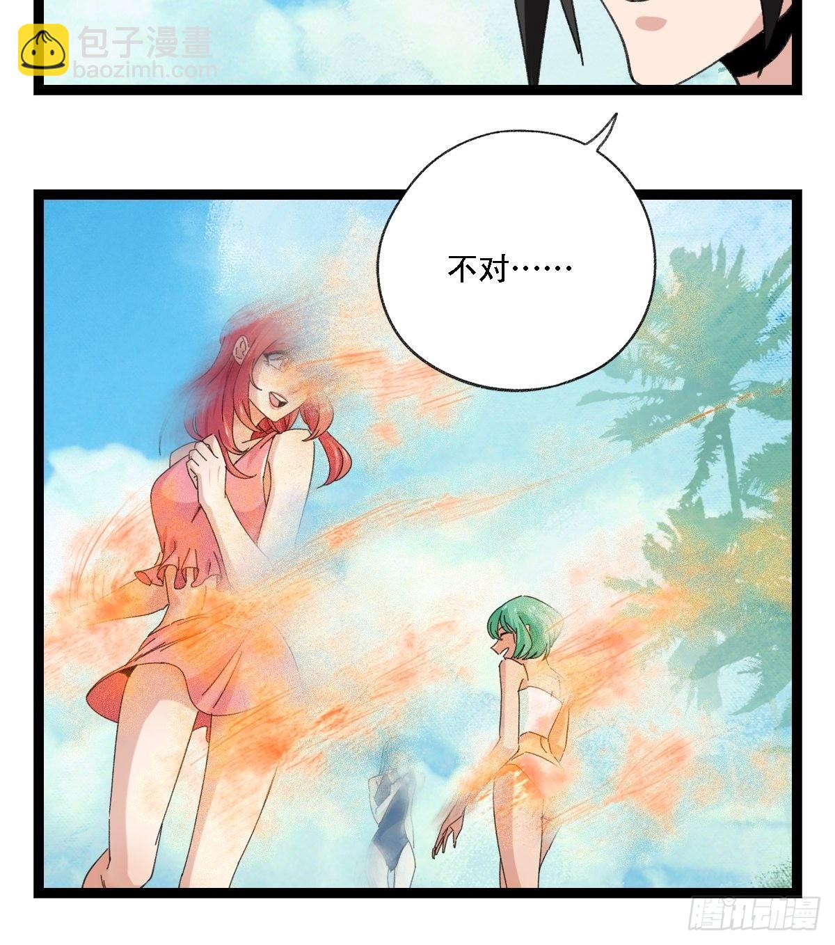 99，空（中）(1/2)-第397话