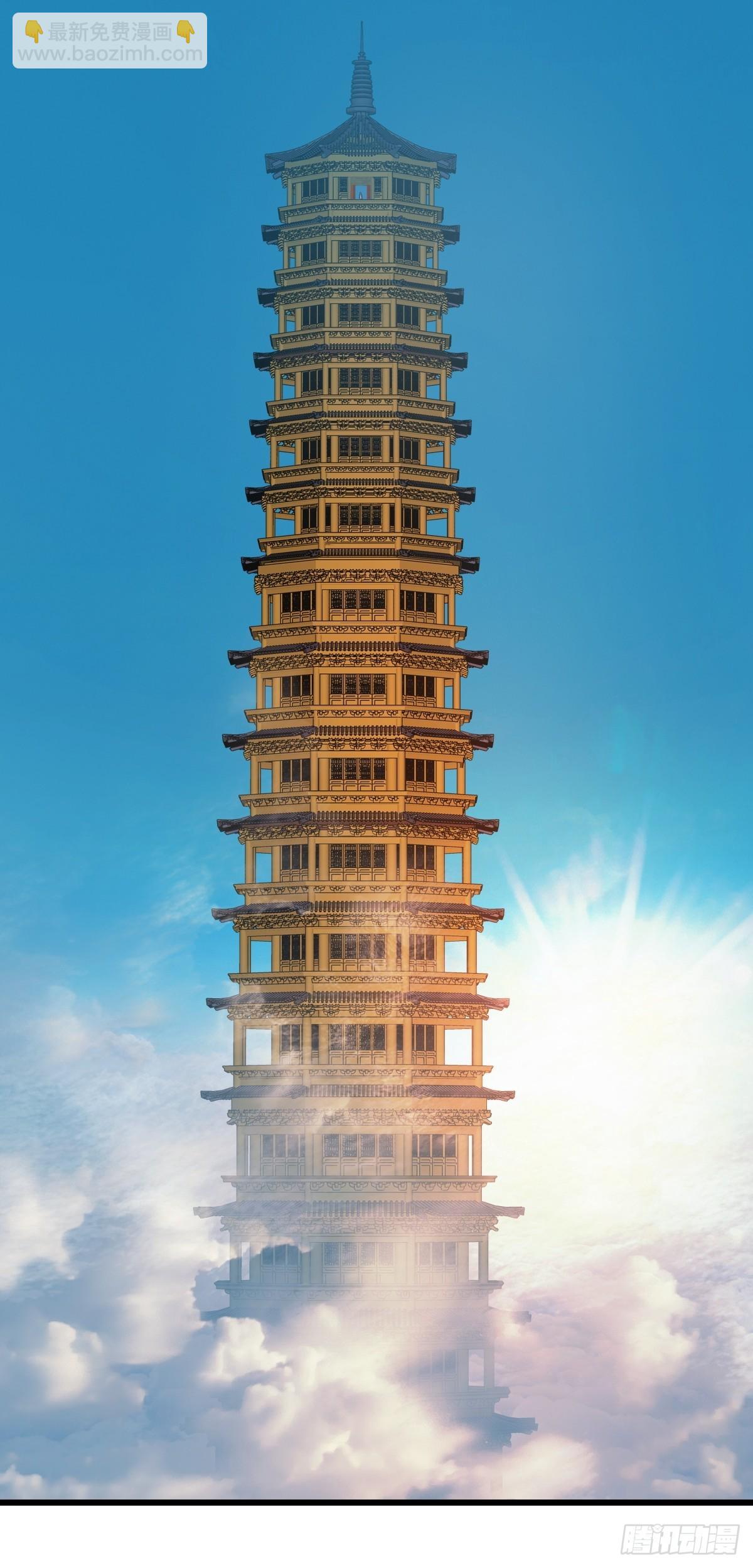 100，顶层（一）-第399话