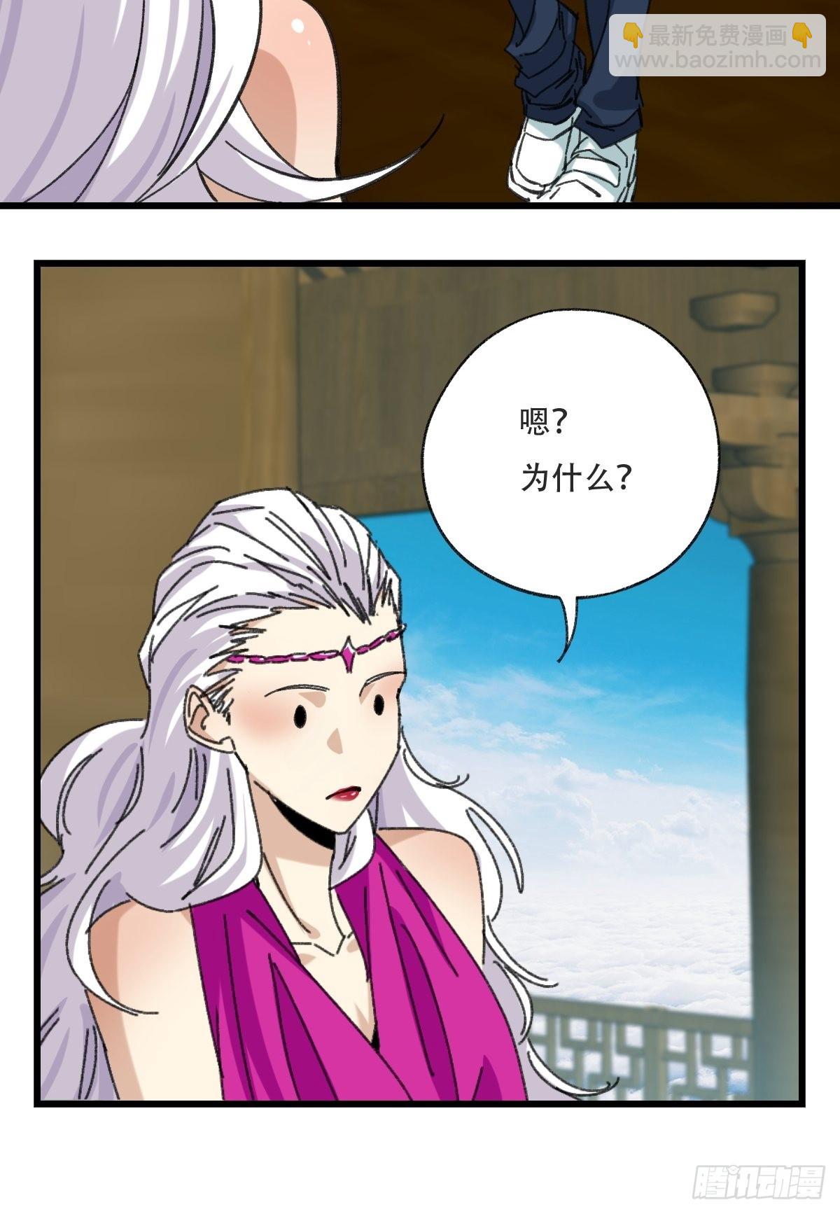 100，顶层（一）-第399话