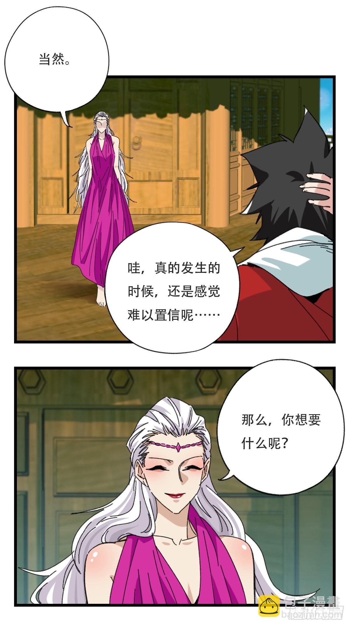 100，顶层（一）-第399话