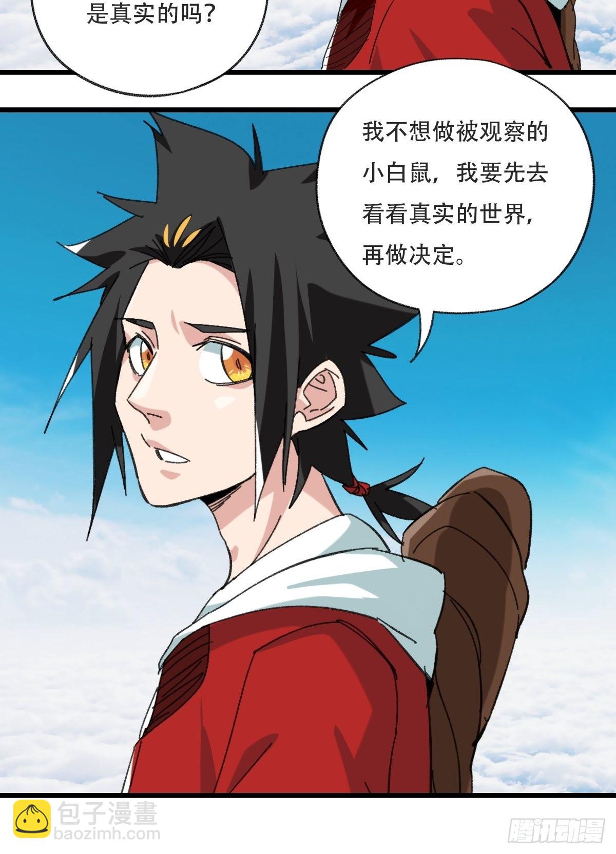 100，顶层（一）-第399话