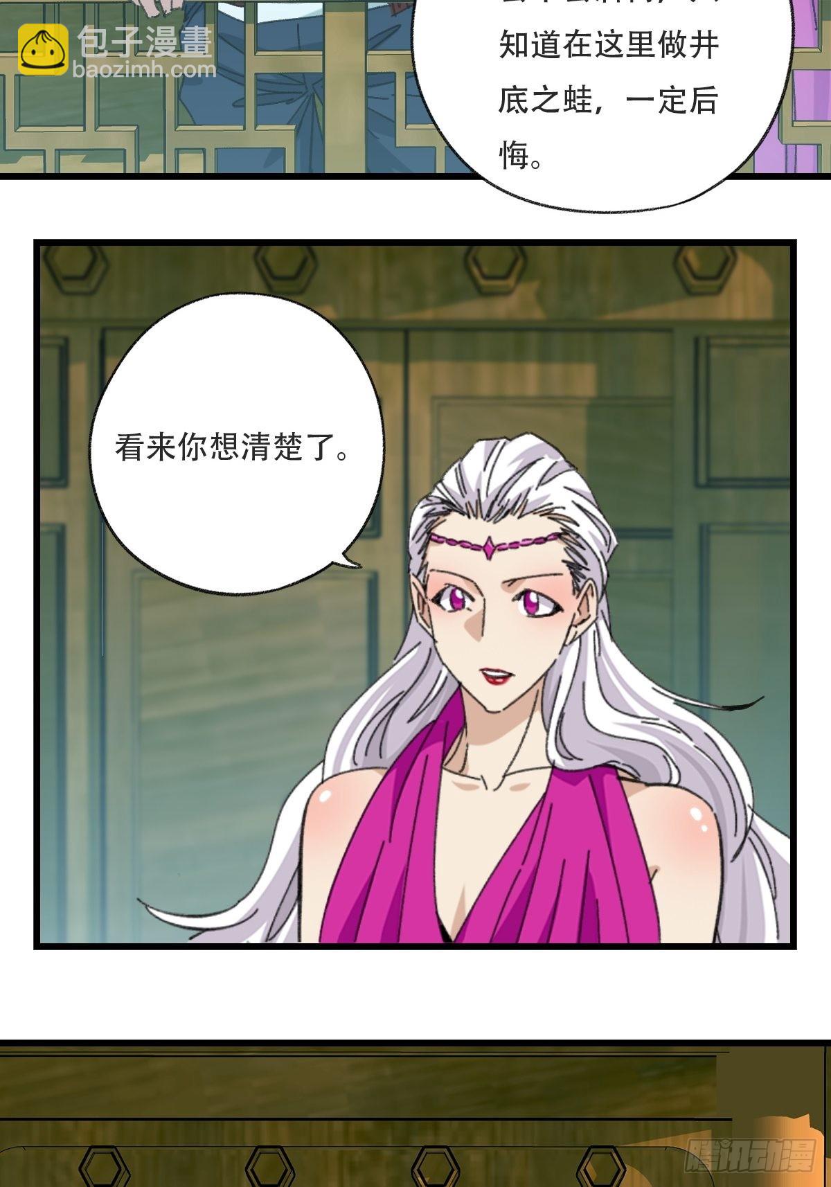 100，顶层（一）-第399话