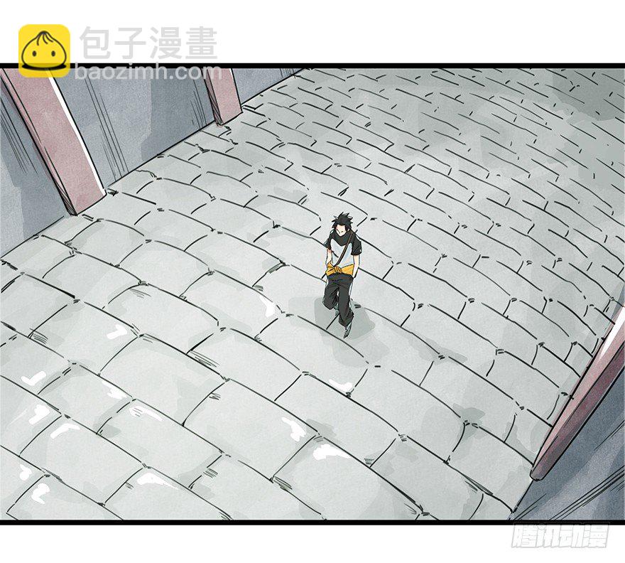 一，体检（上）(1/2)-第5话