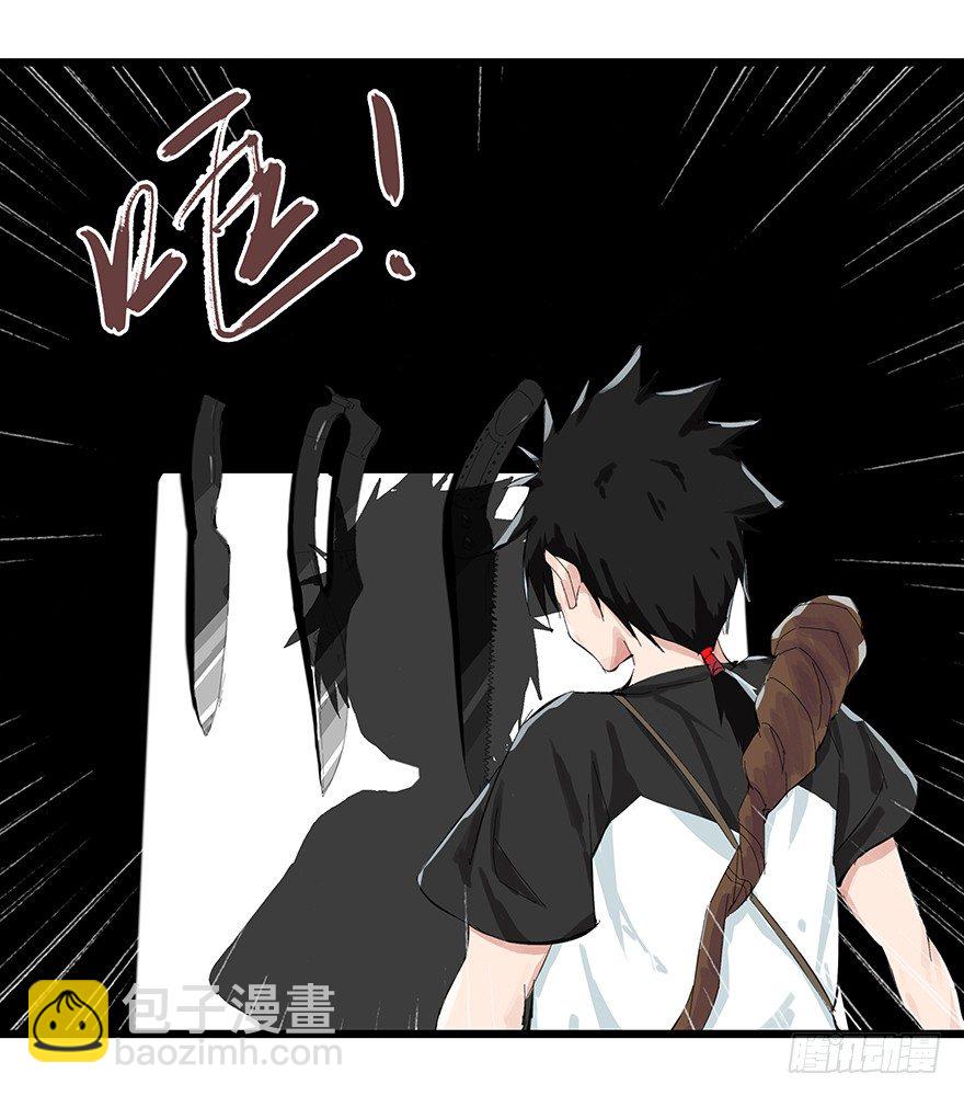 一，体检（上）(1/2)-第5话