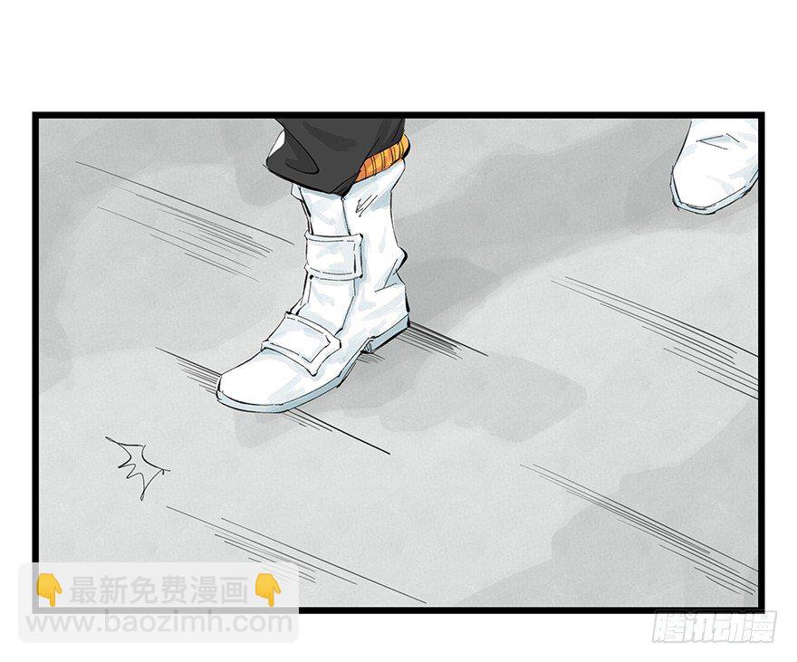 一，体检（上）(1/2)-第5话