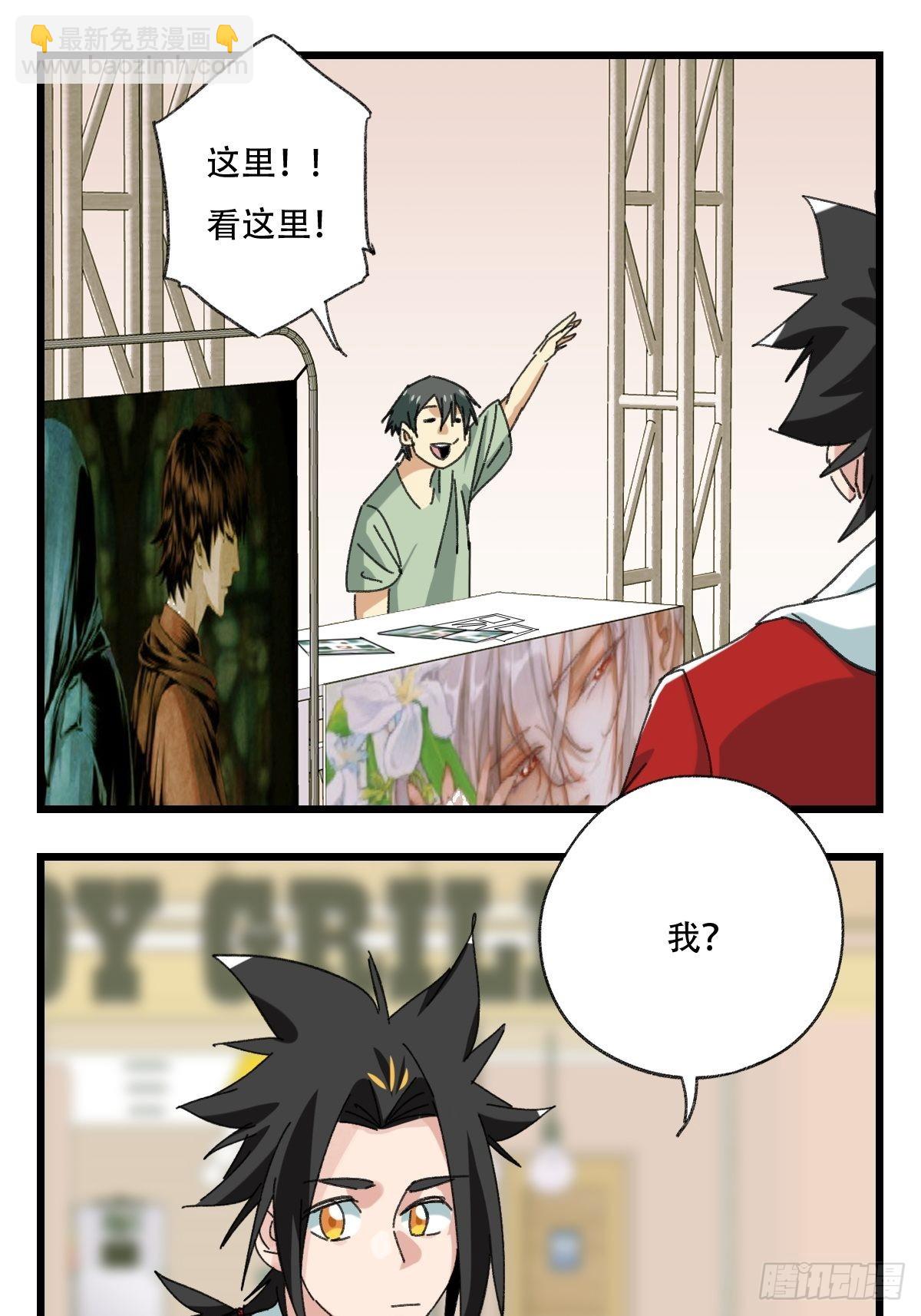 100，顶层（三）-第401话