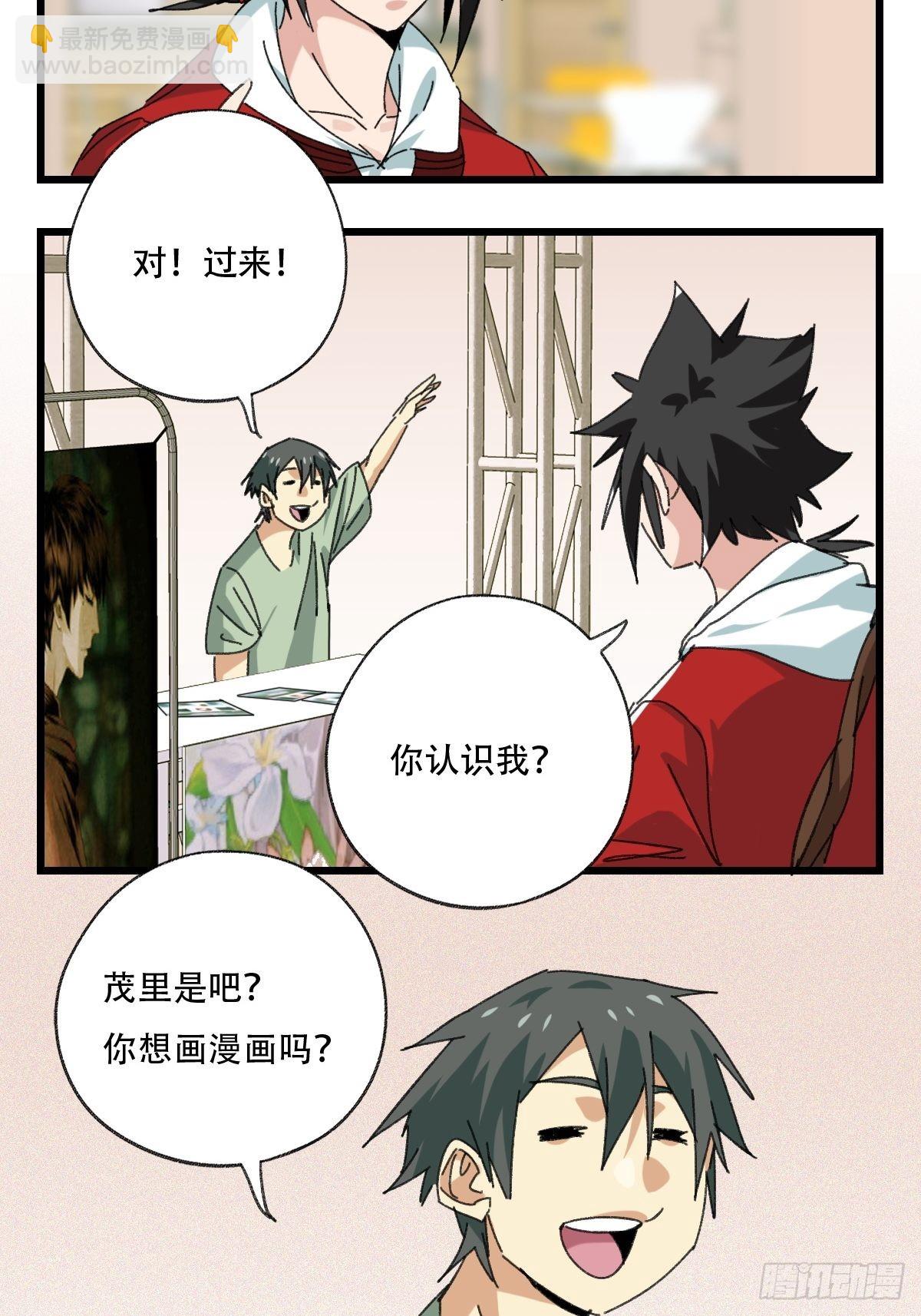 100，顶层（三）-第401话