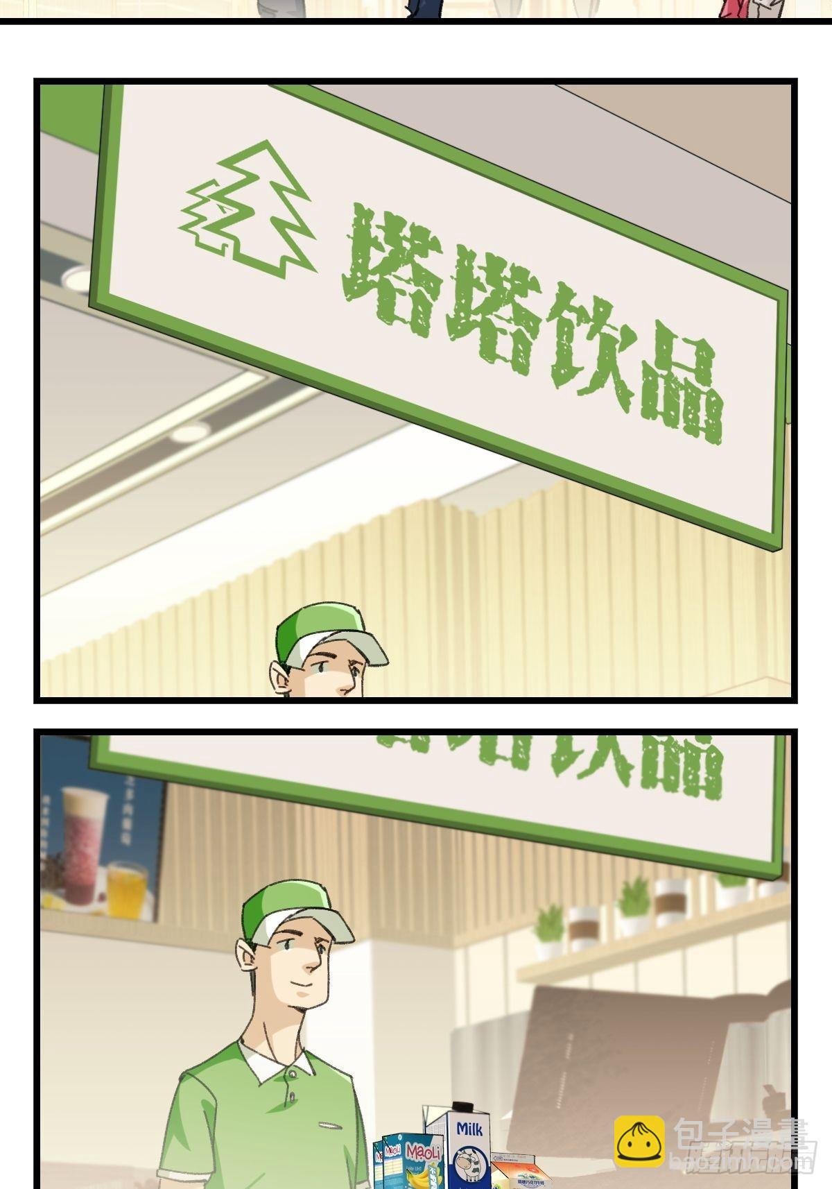 100，顶层（三）-第401话