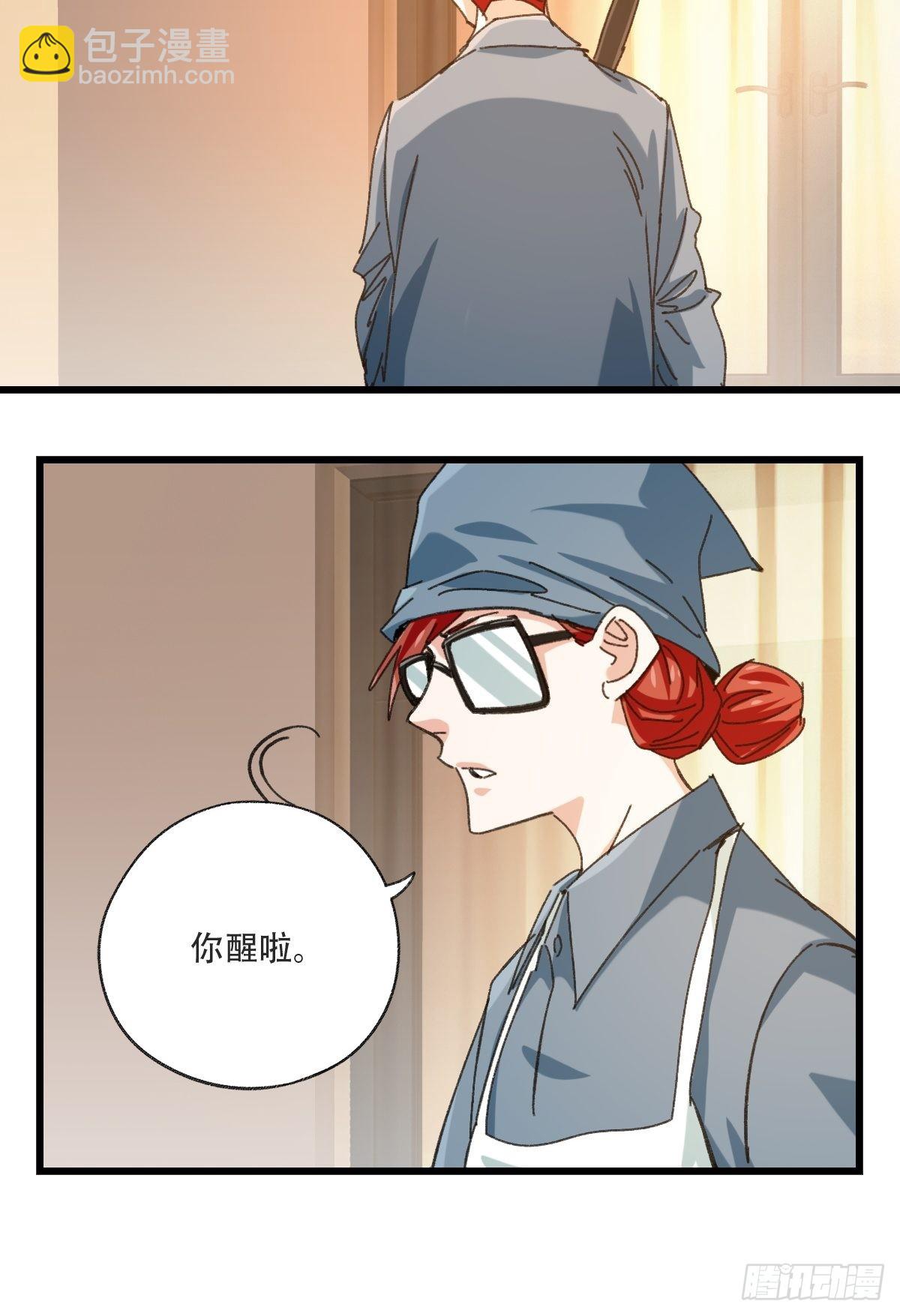 100，顶层（三）-第401话
