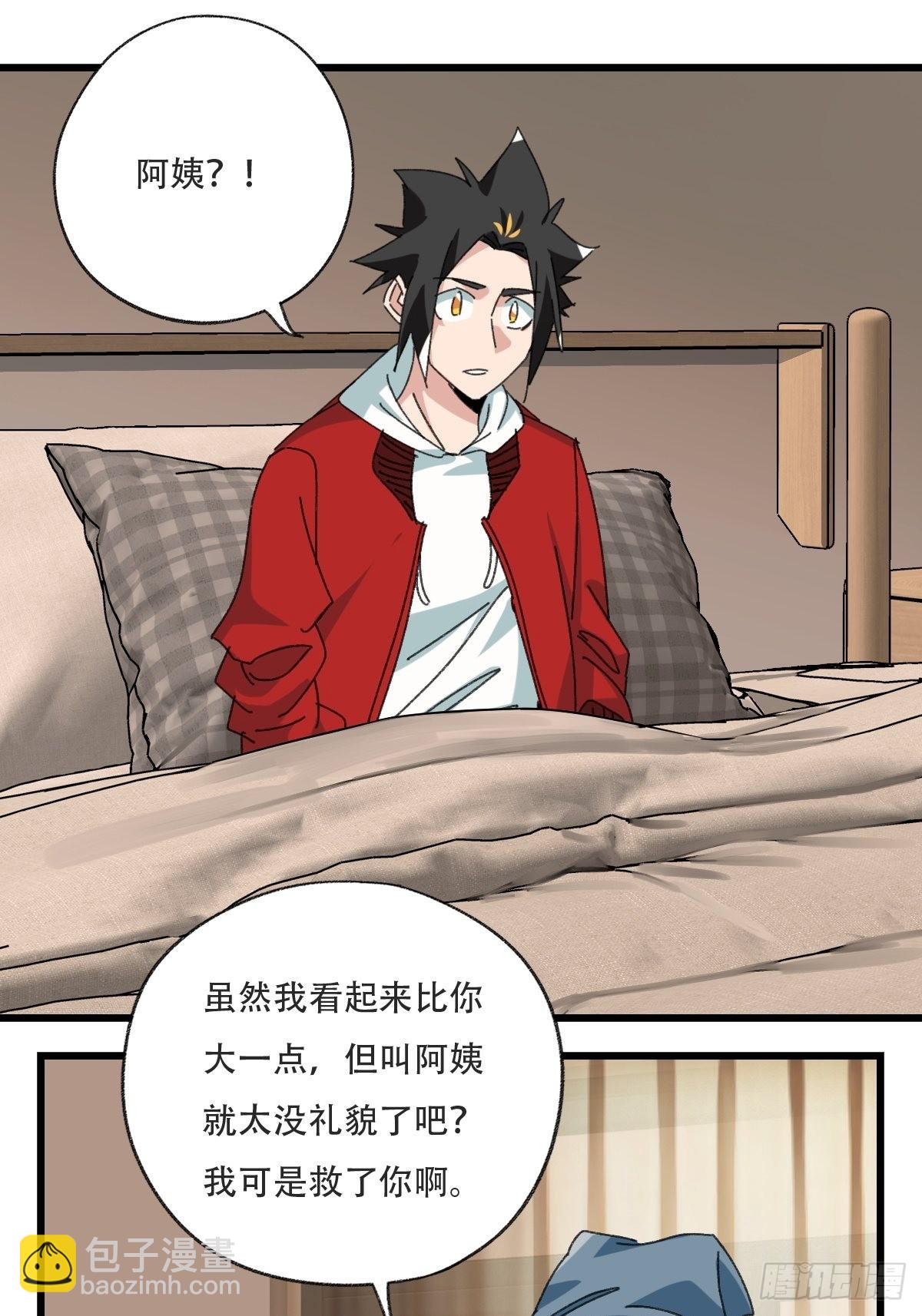 100，顶层（三）-第401话
