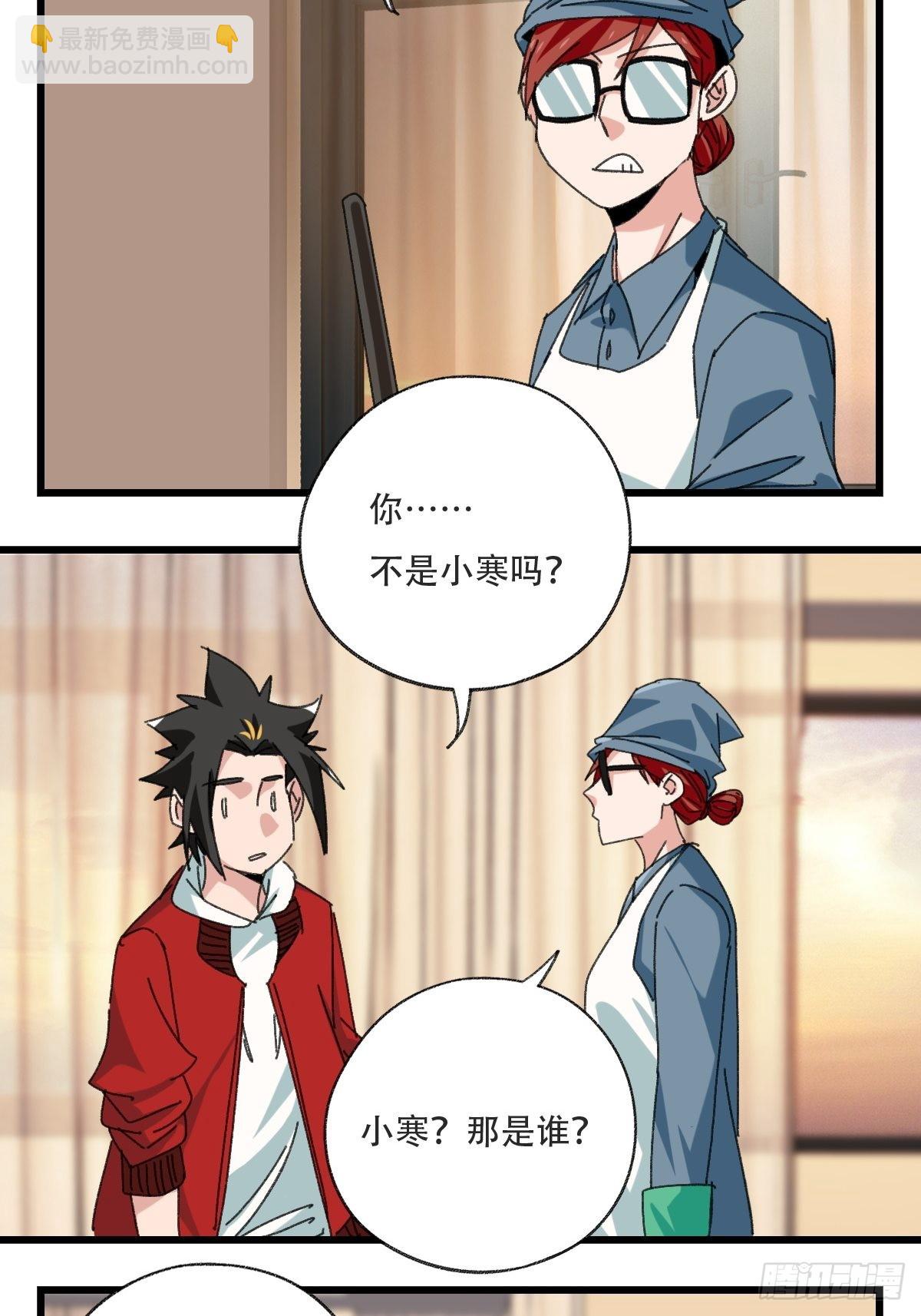 100，顶层（三）-第401话