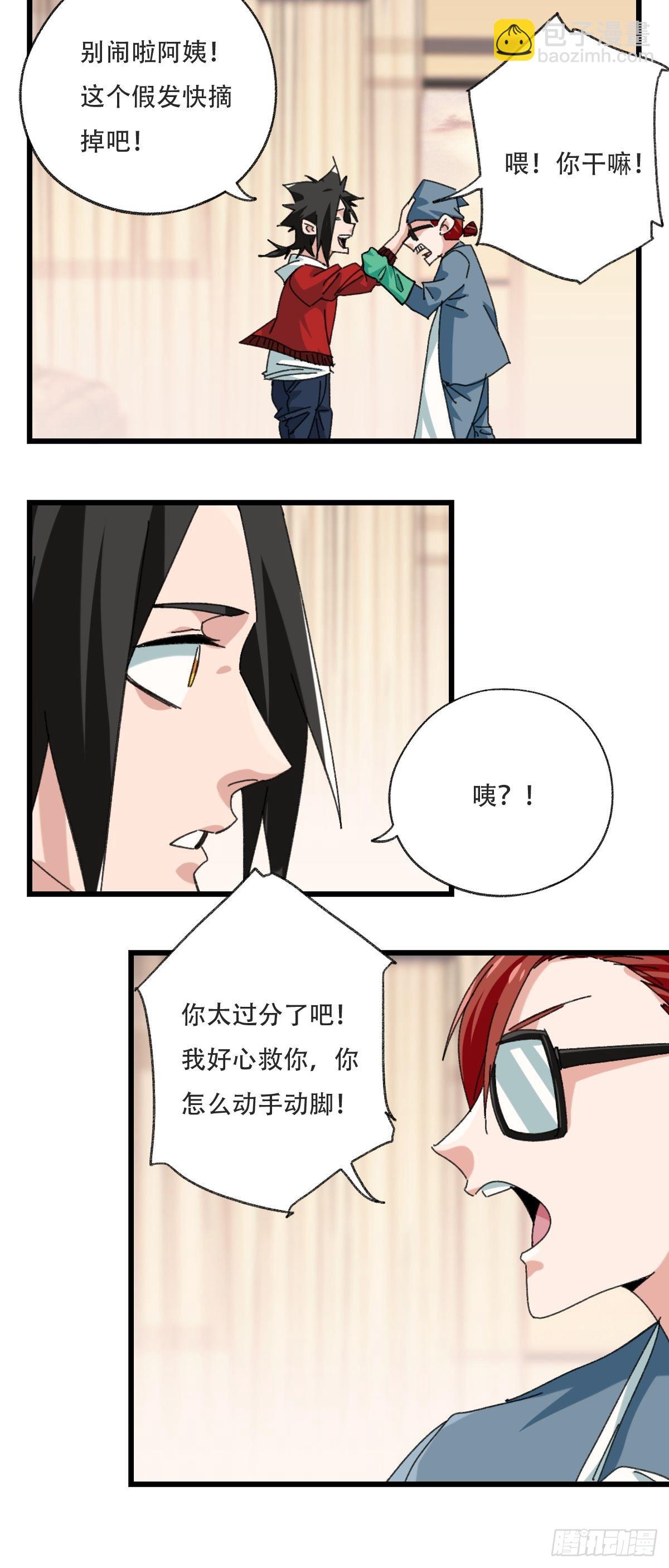 100，顶层（三）-第401话