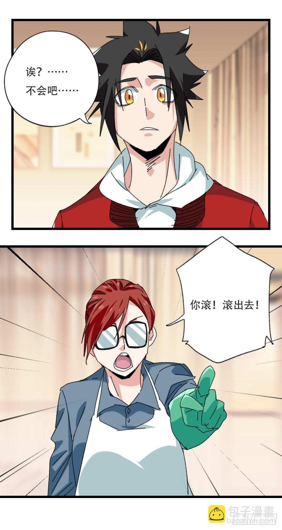 100，顶层（三）-第401话