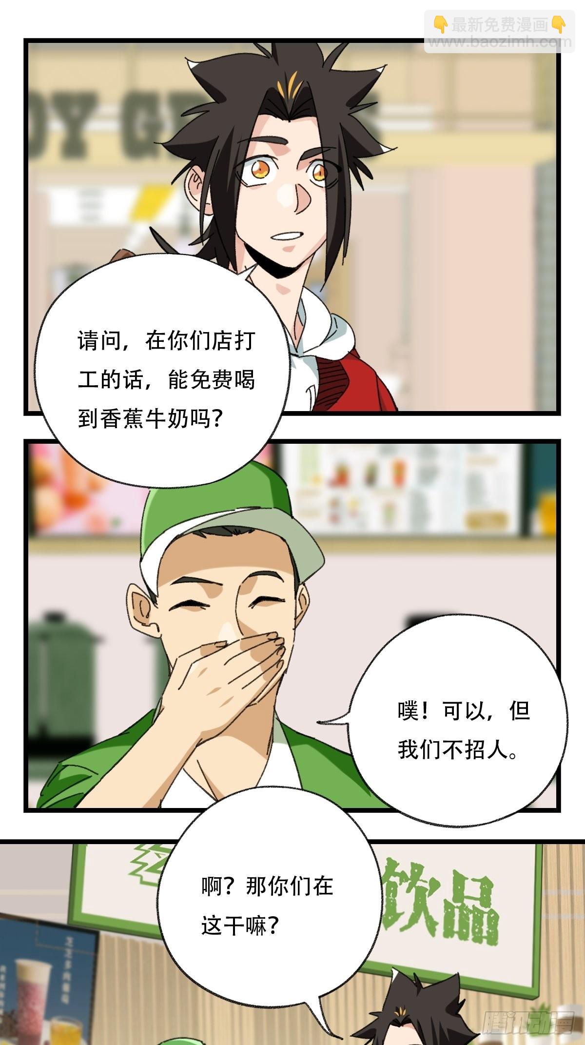 100，顶层（三）-第401话