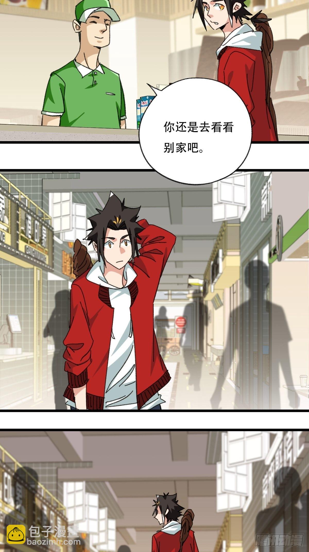 100，顶层（三）-第401话
