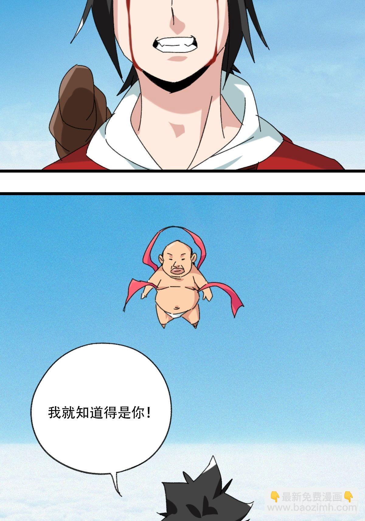 100，顶层（五）(1/2)-第403话