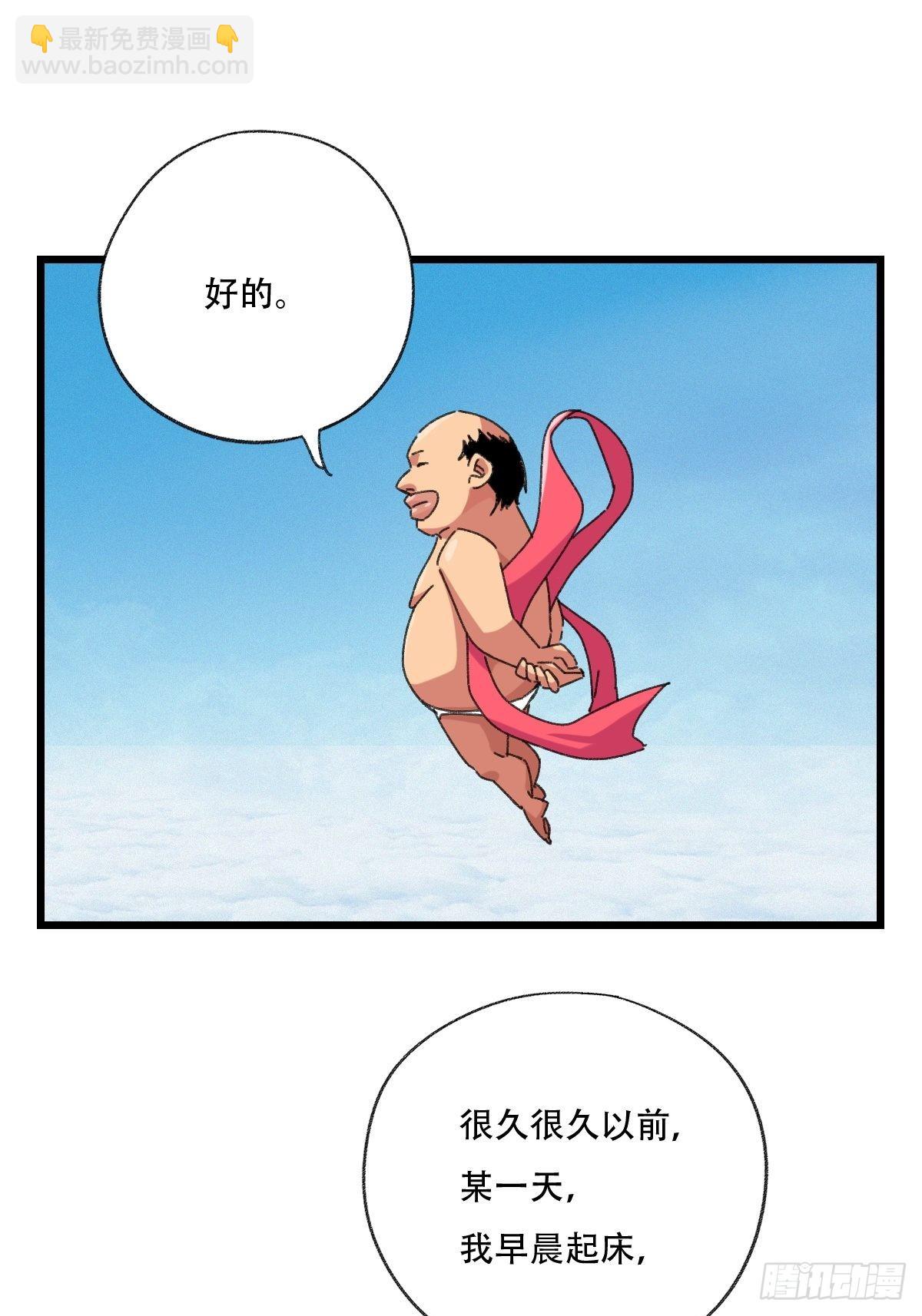 100，顶层（五）(1/2)-第403话