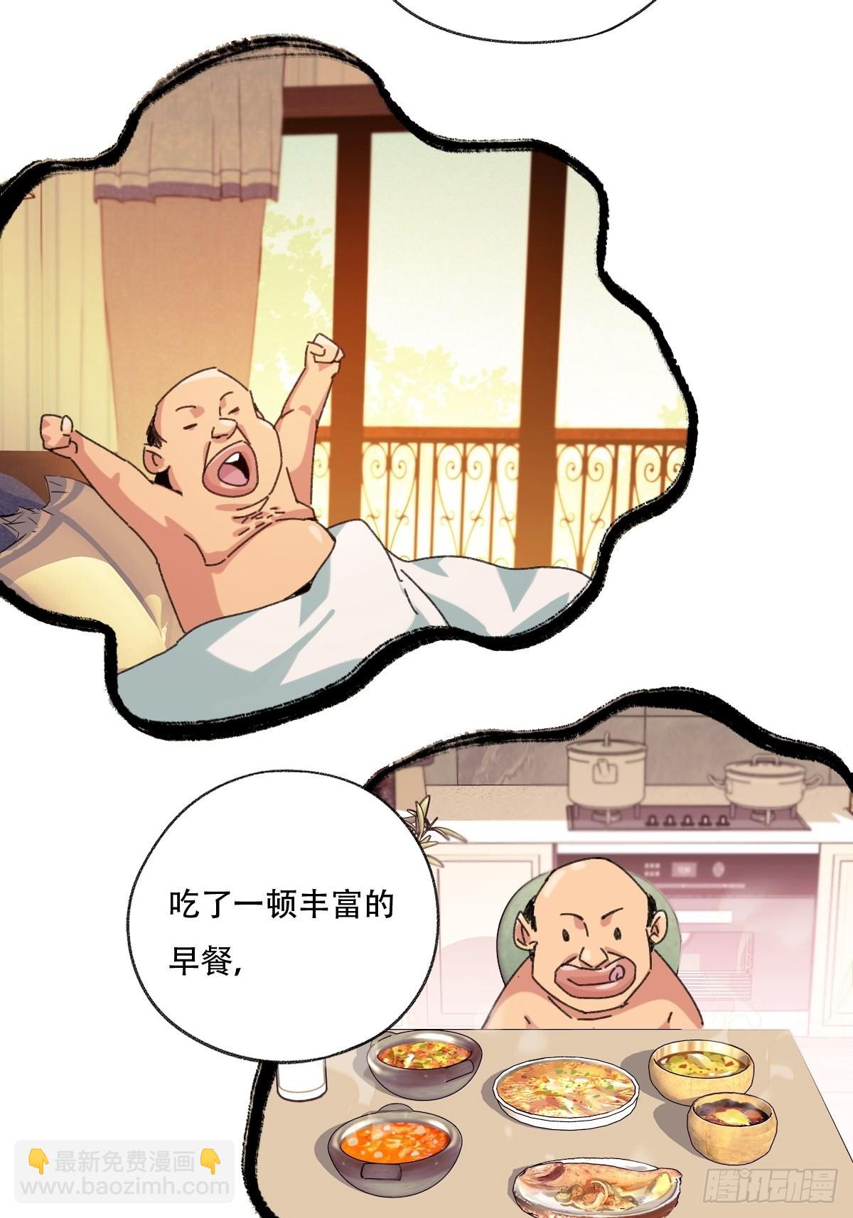 100，顶层（五）(1/2)-第403话