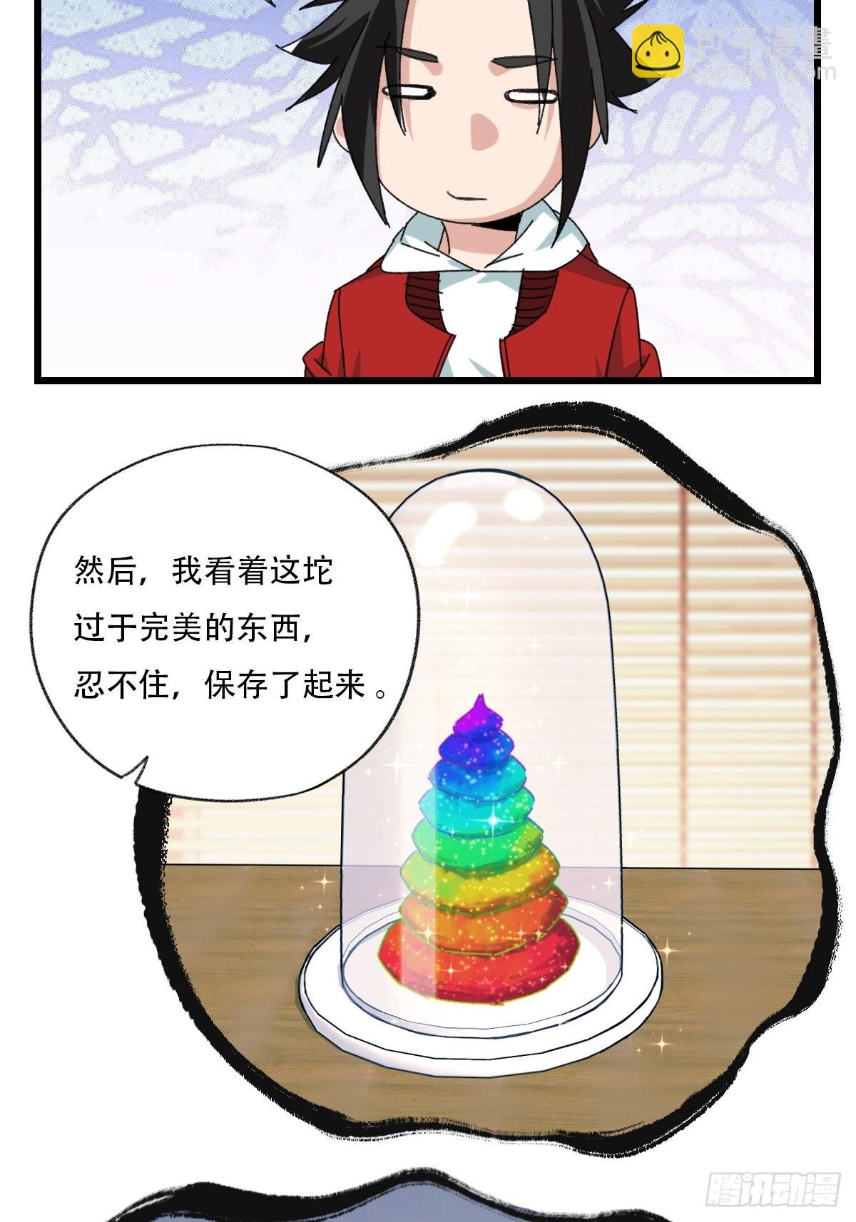 100，顶层（五）(1/2)-第403话