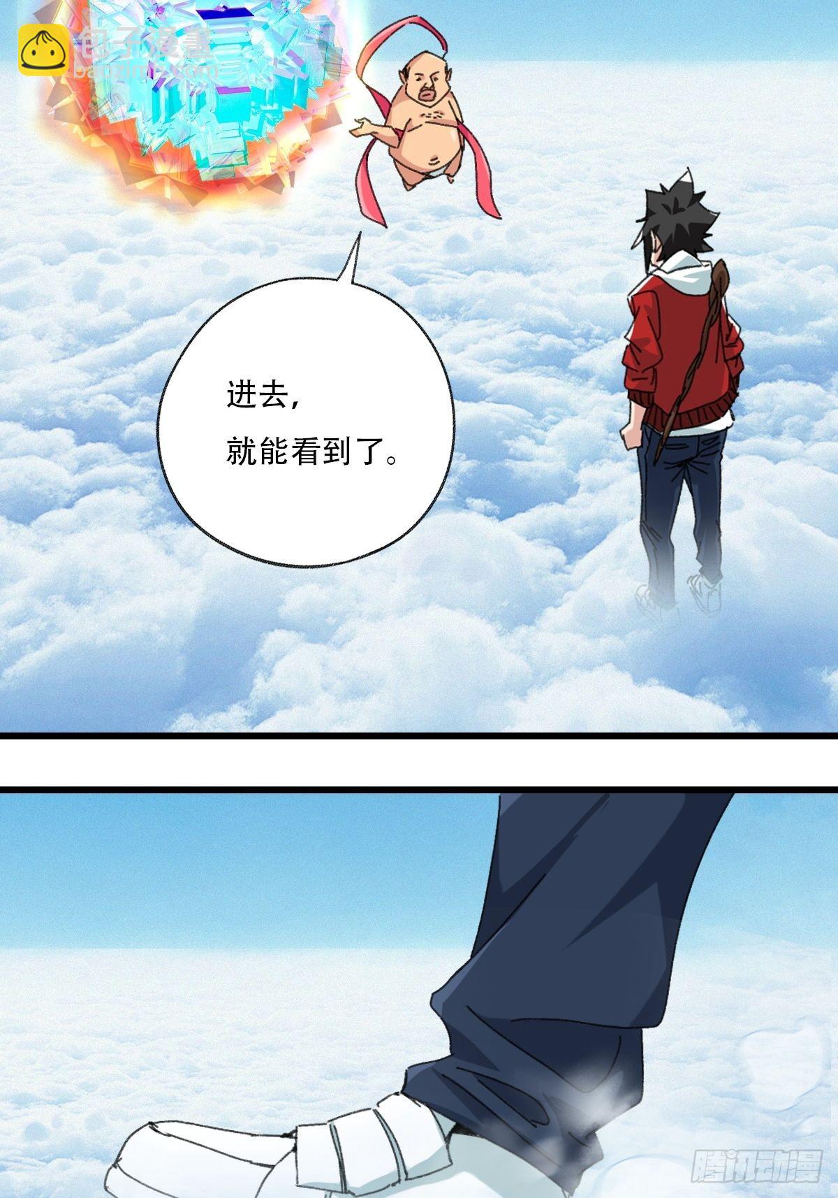 100，顶层（五）(1/2)-第403话