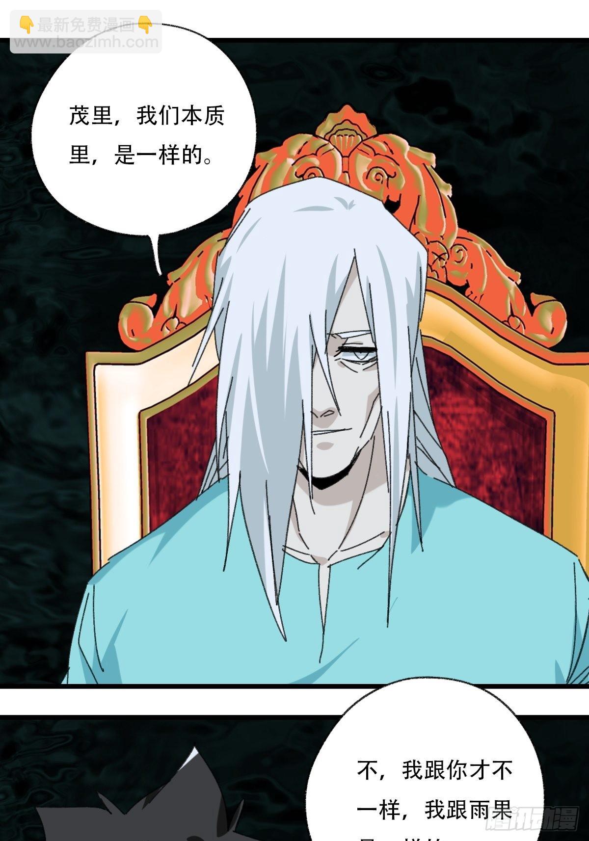 100，顶层（五）(1/2)-第403话