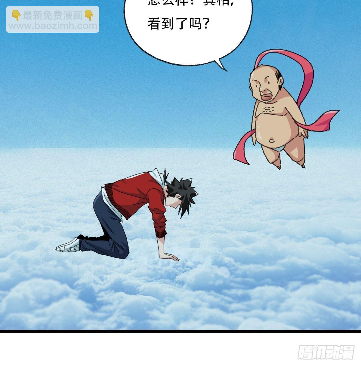 100，顶层（五）(1/2)-第403话