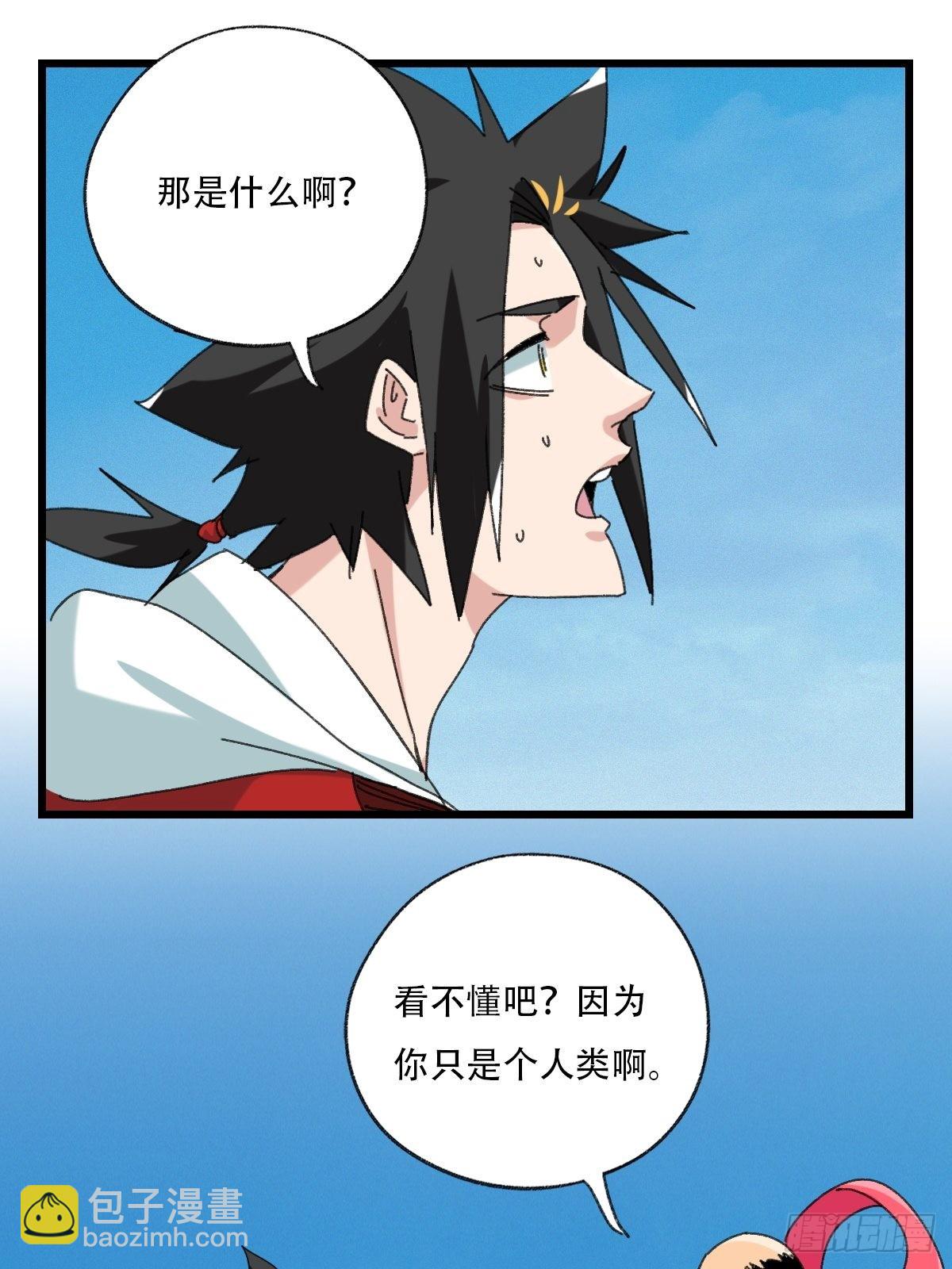 100，顶层（五）(1/2)-第403话