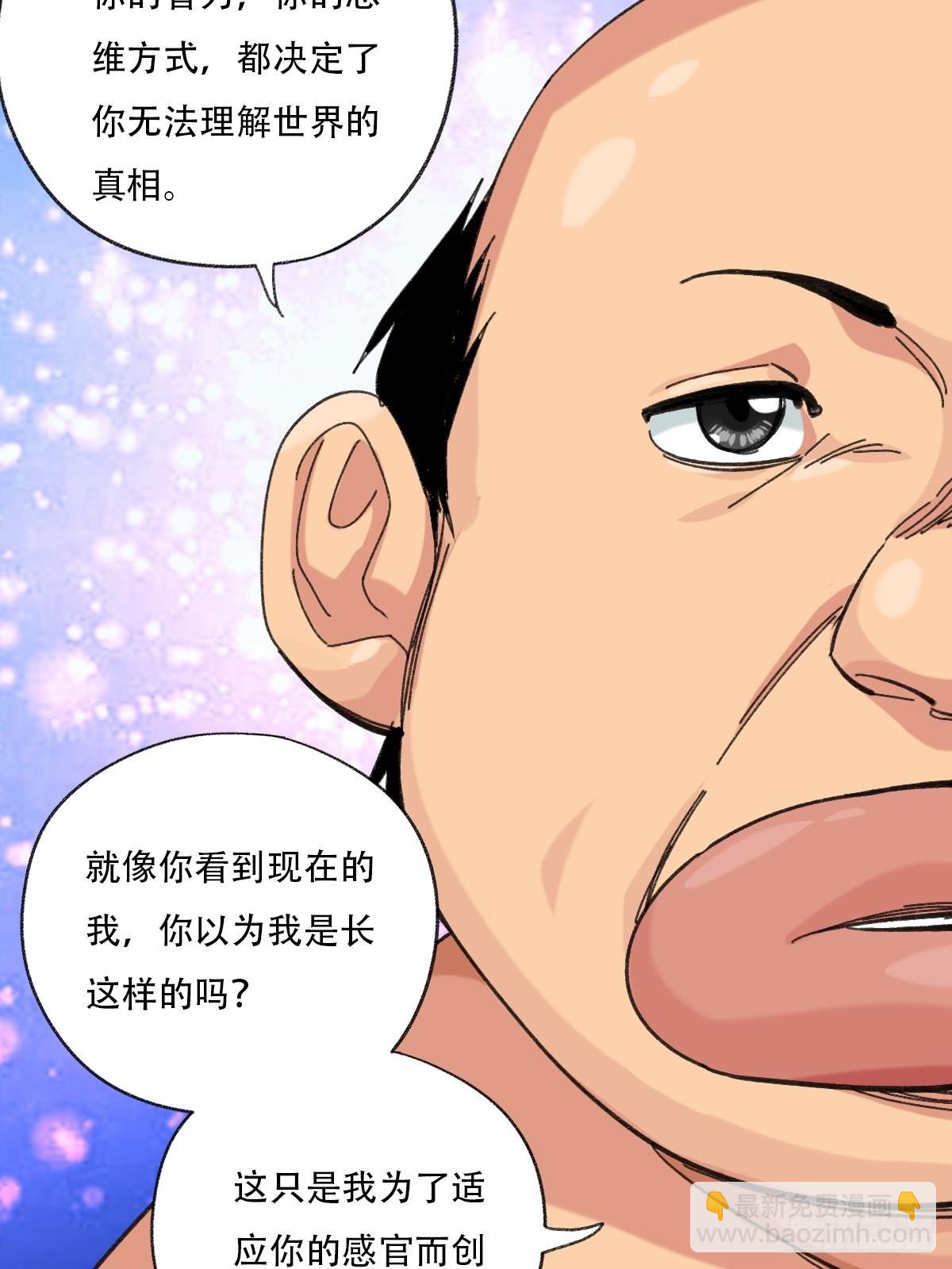 100，顶层（五）(1/2)-第403话