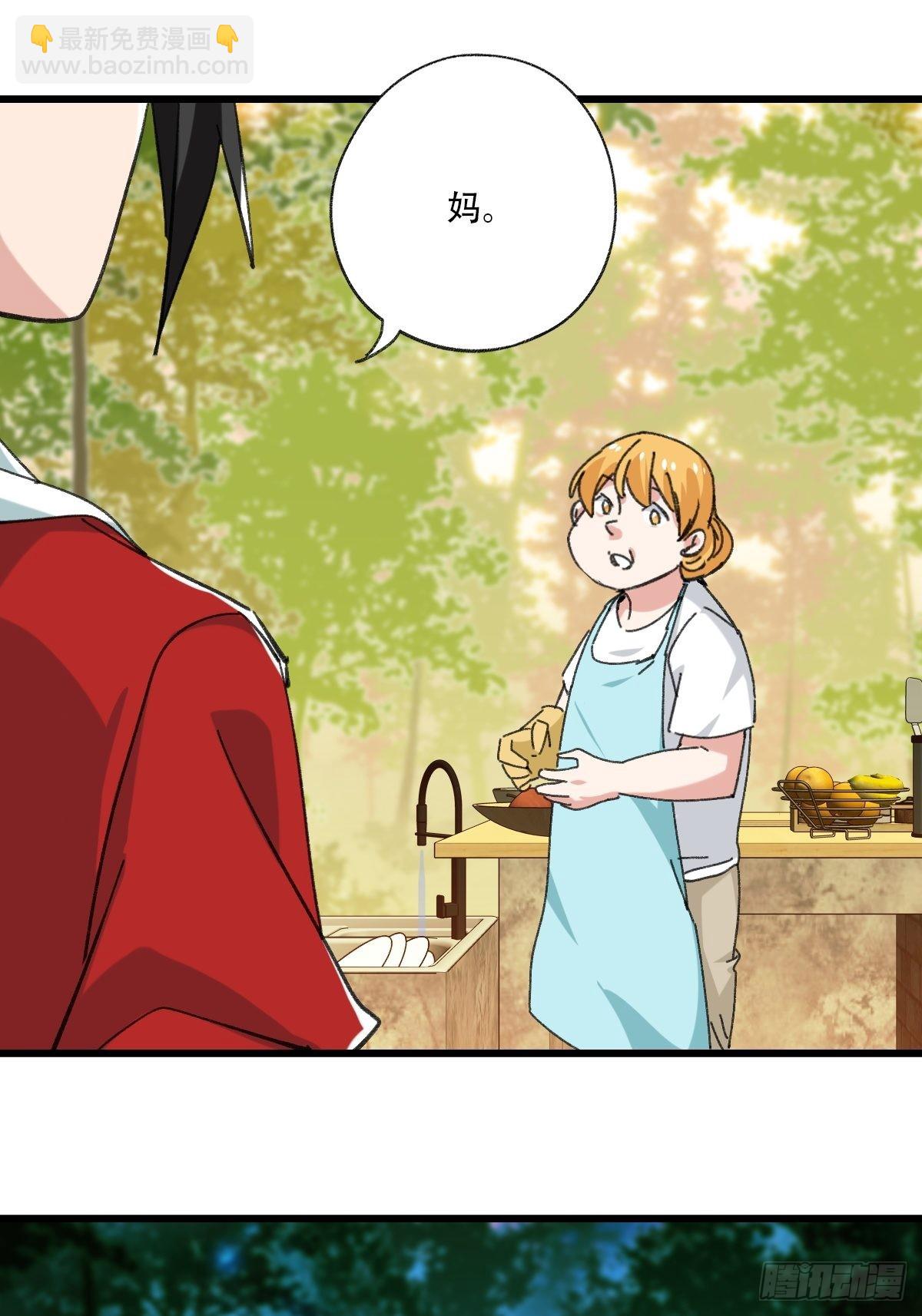 100，顶层（七）(1/2)-第405话