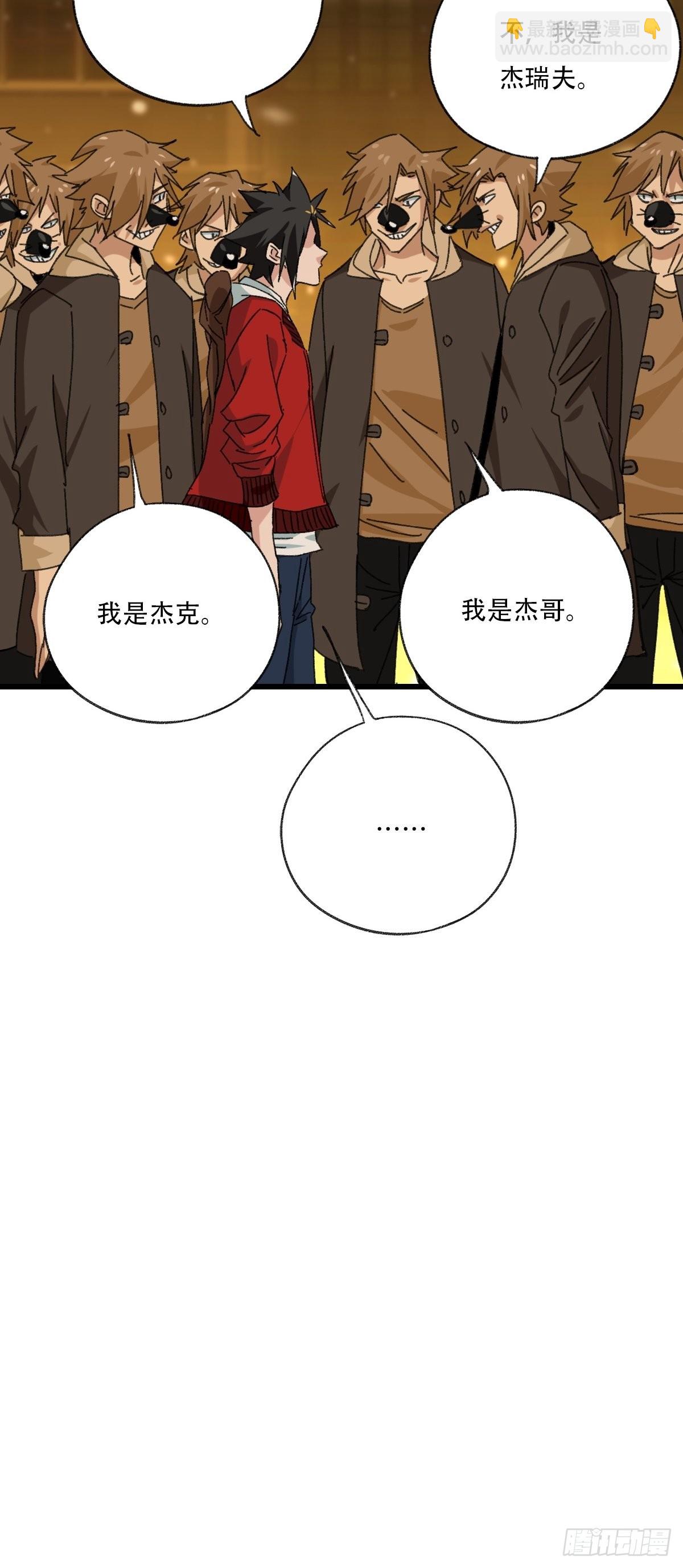 100，顶层（七）(1/2)-第405话