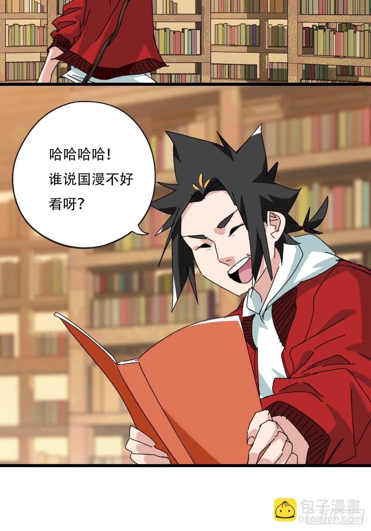 100，顶层（七）(1/2)-第405话