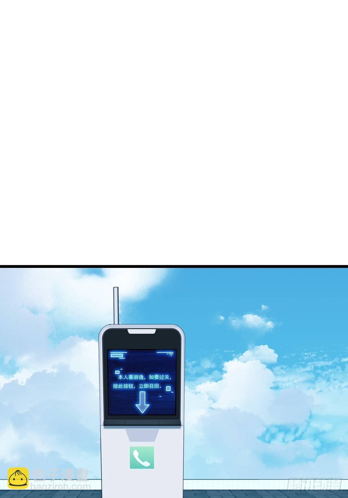 100，顶层（七）(1/2)-第405话