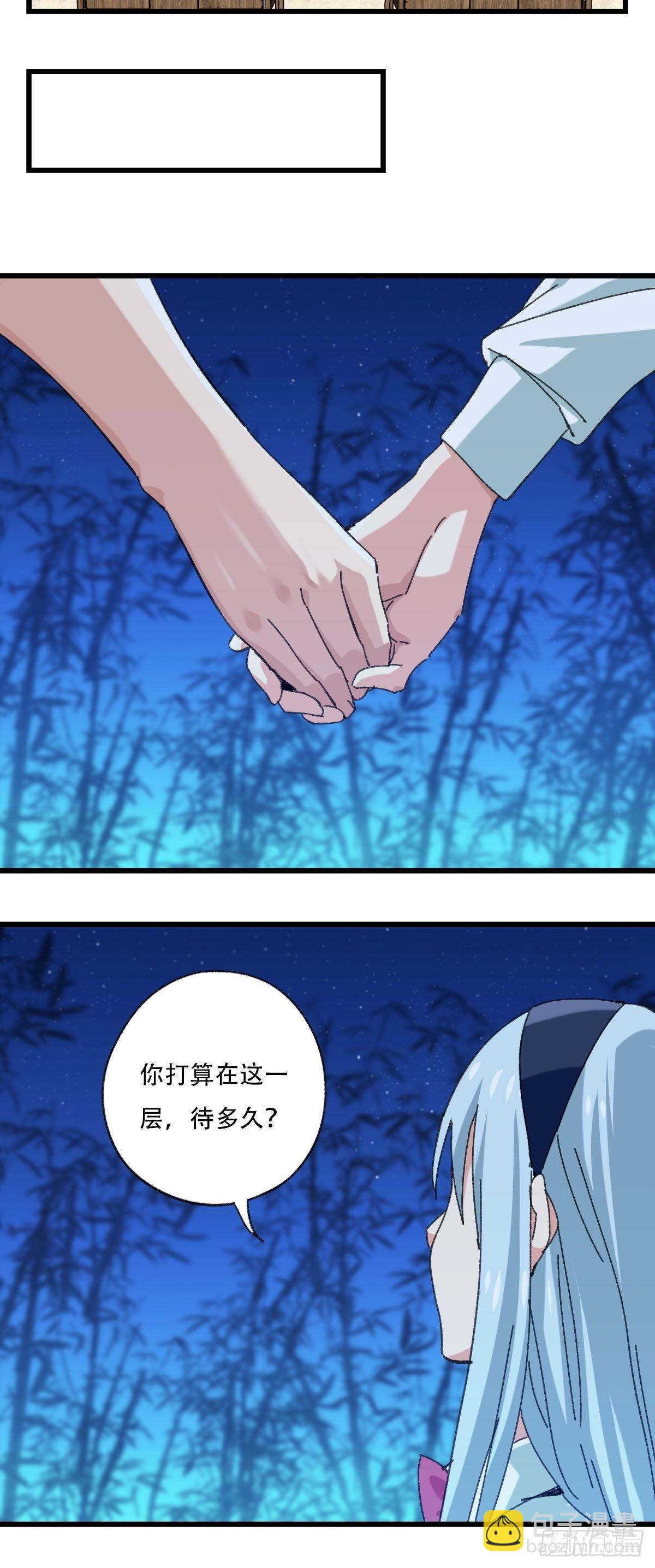 100，顶层（七）(1/2)-第405话