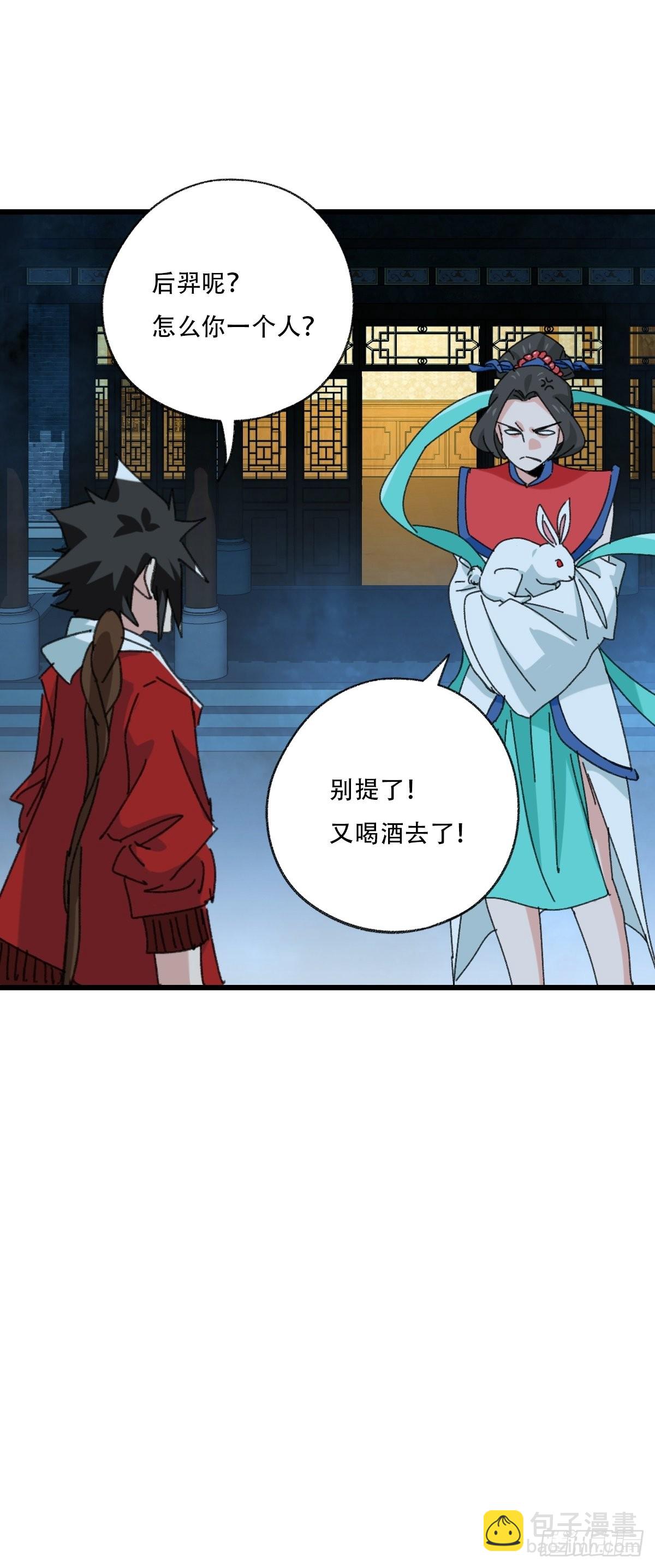 100，顶层（七）(1/2)-第405话