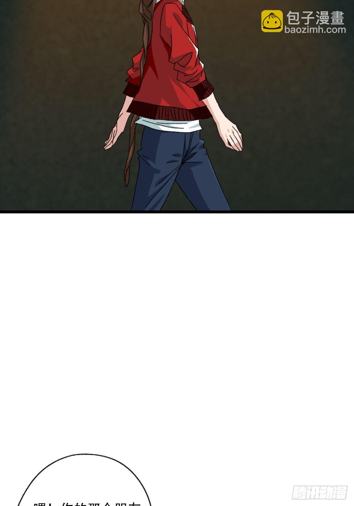 100，顶层（七）(1/2)-第405话