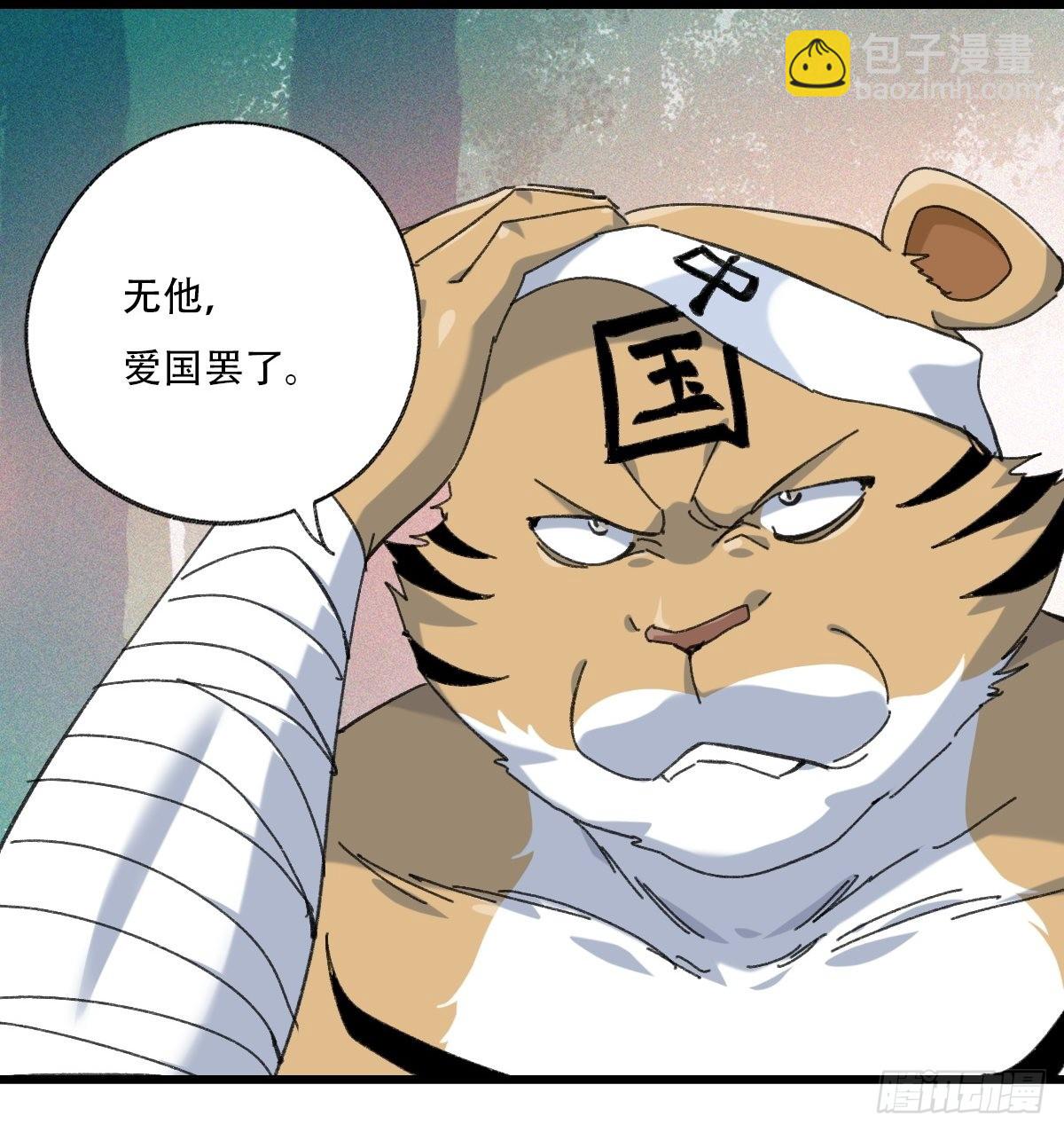 100，顶层（七）(1/2)-第405话