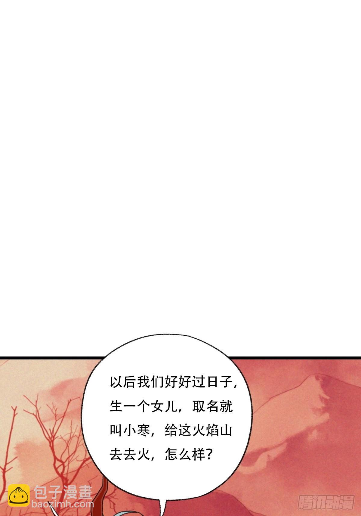 100，顶层（七）(1/2)-第405话